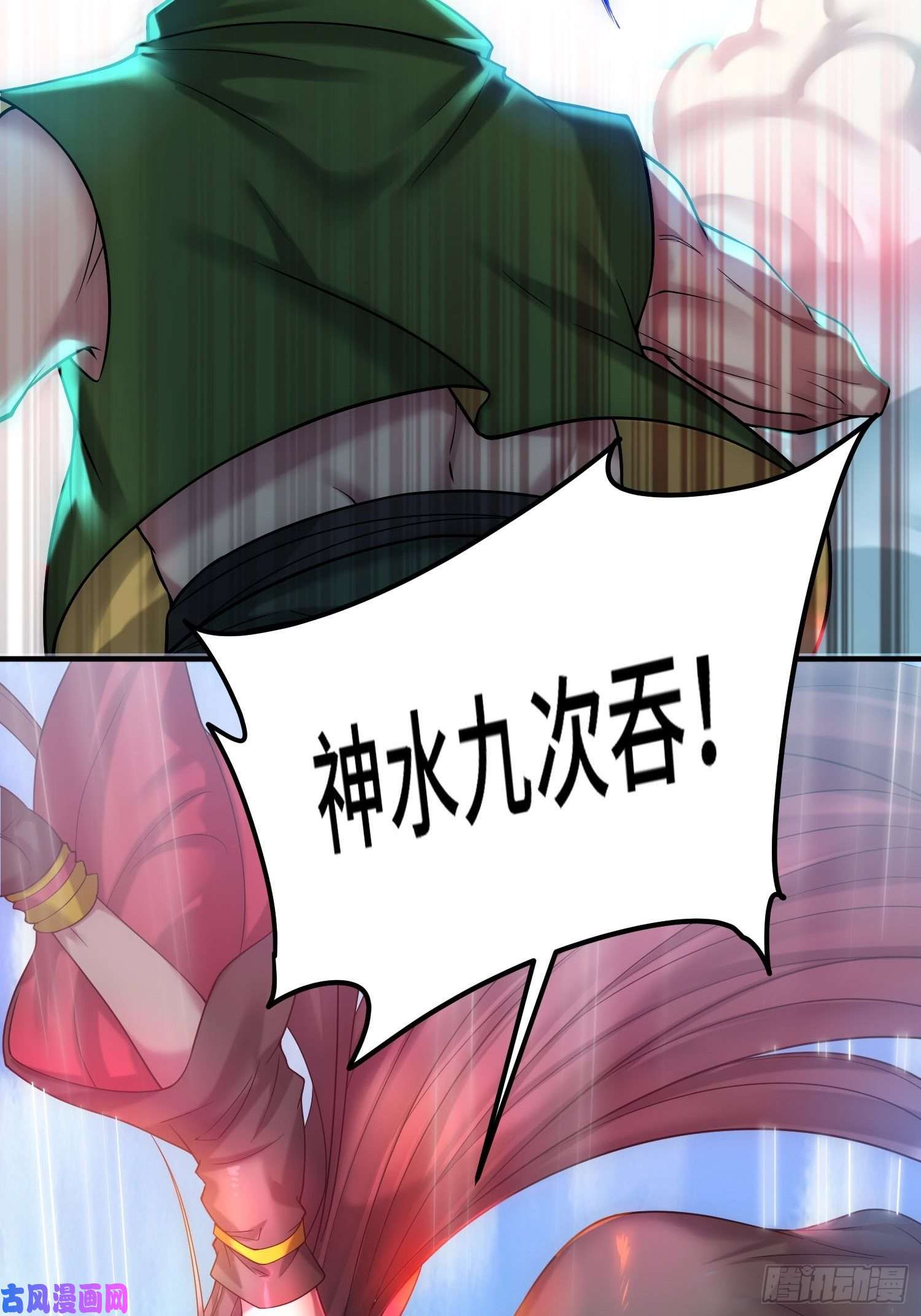 开局就无敌第37话 这个冒牌货很勇喔~