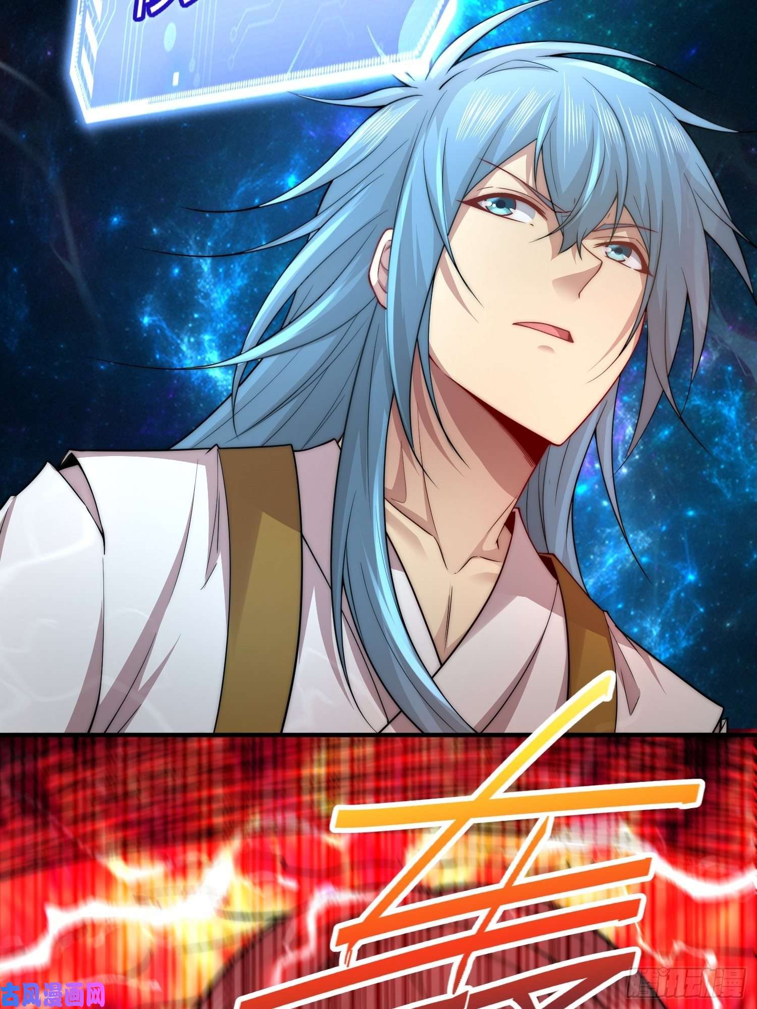 开局就无敌第37话 这个冒牌货很勇喔~