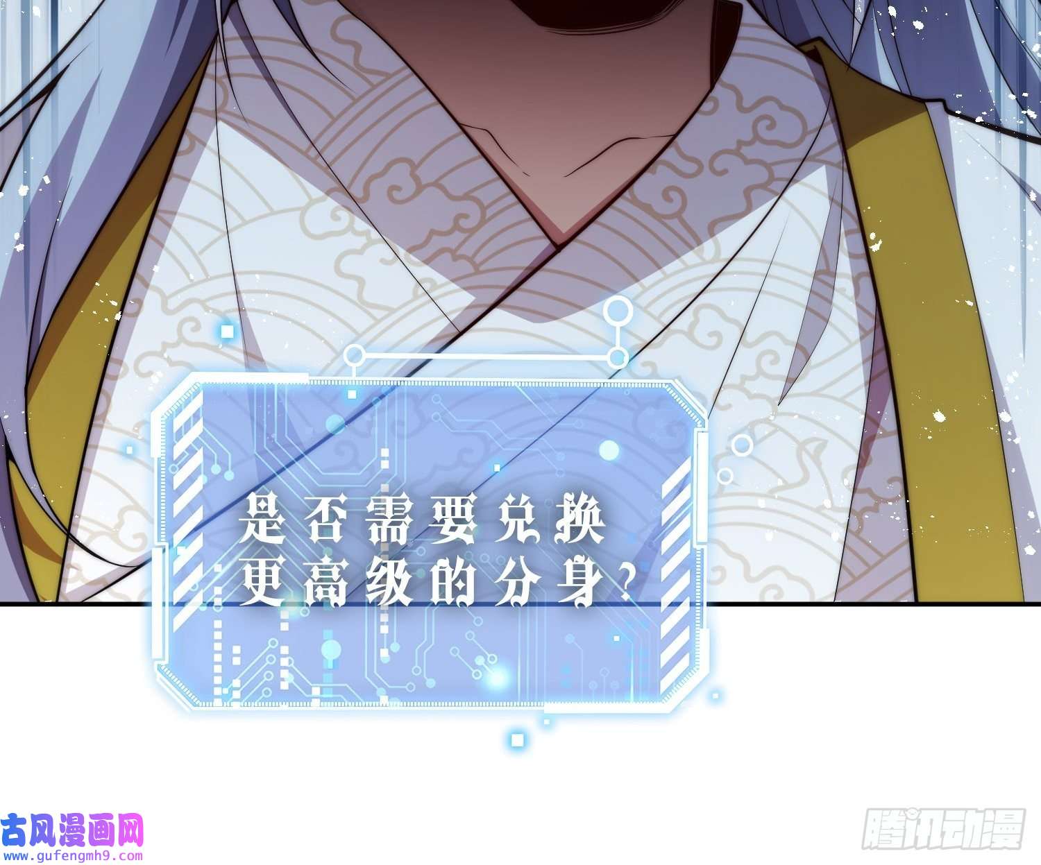 开局就无敌第38话 陈前辈是我们的希望