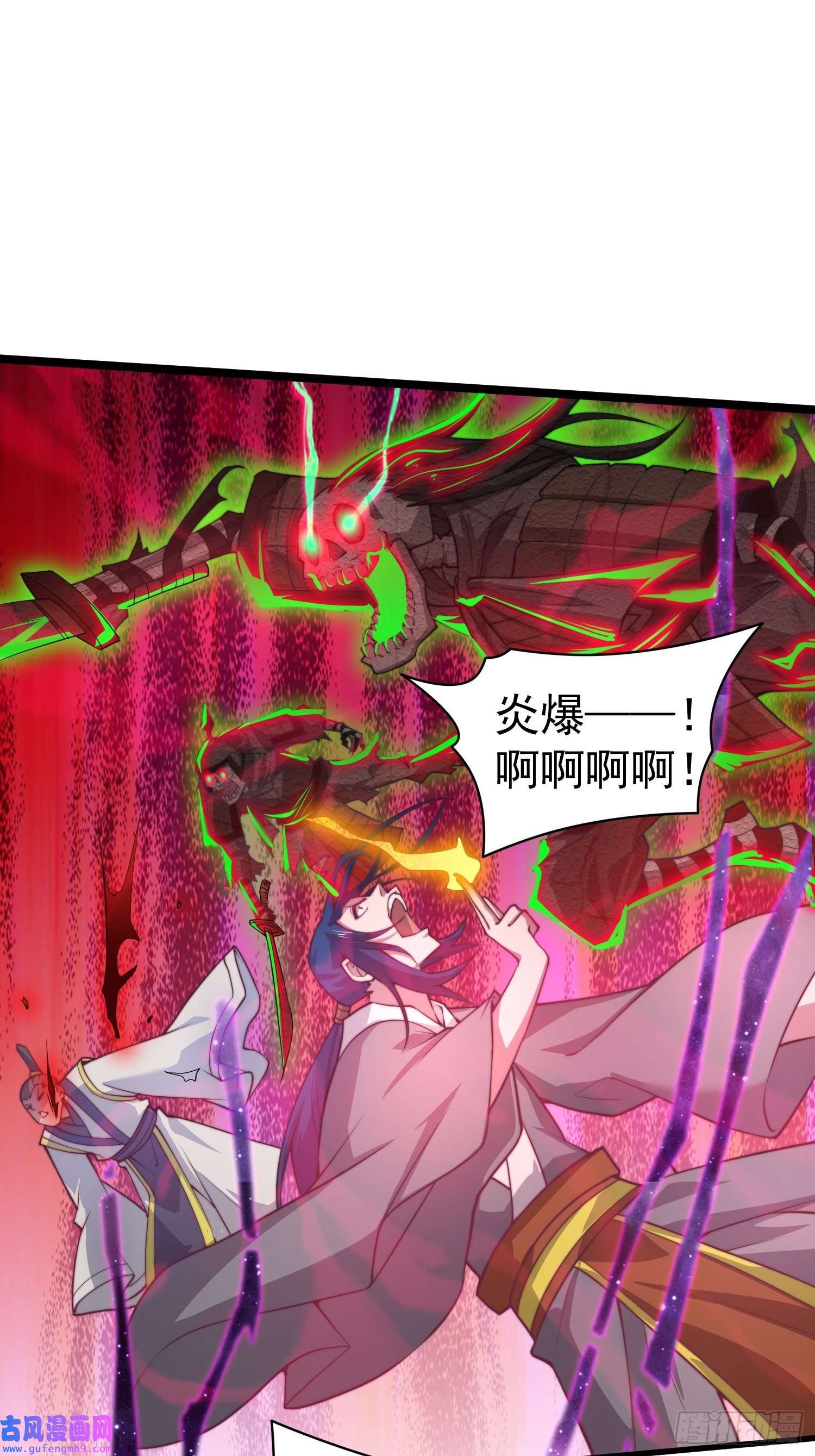 开局就无敌第38话 陈前辈是我们的希望