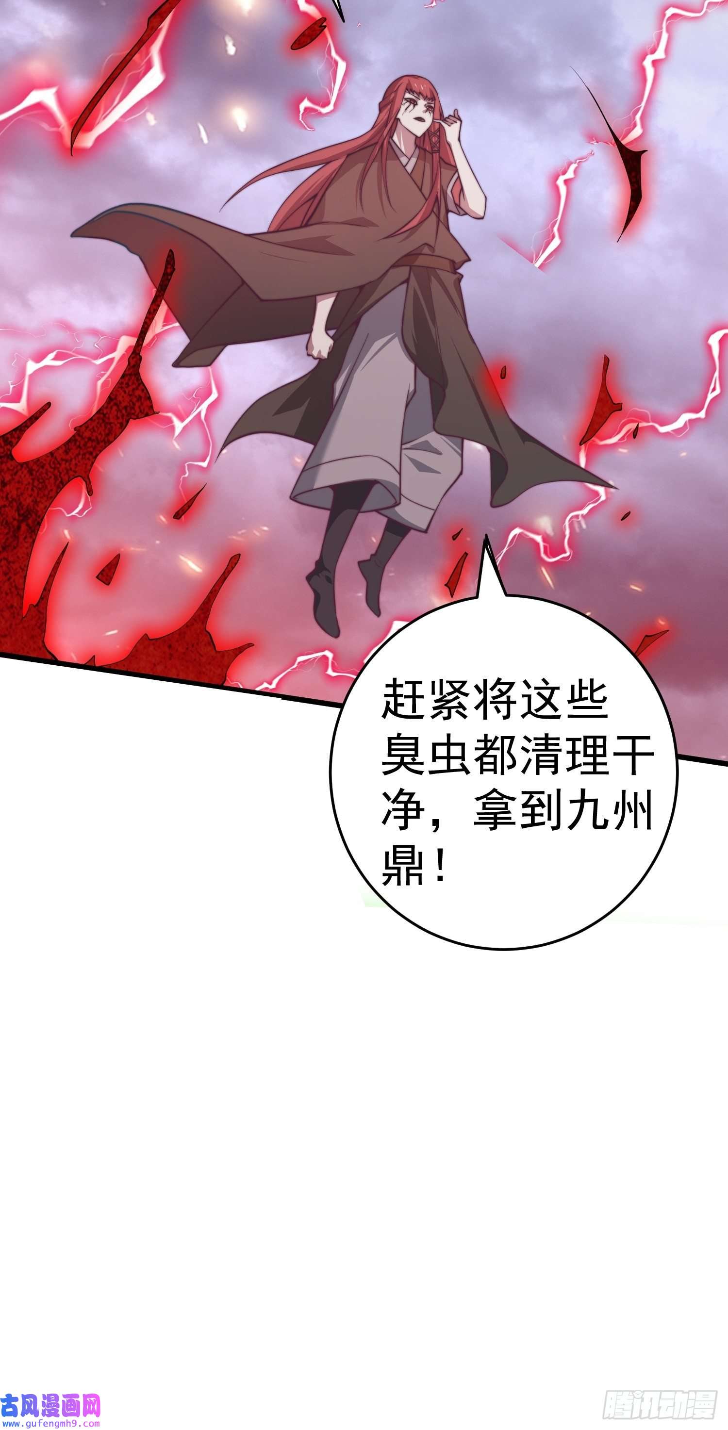 开局就无敌第38话 陈前辈是我们的希望
