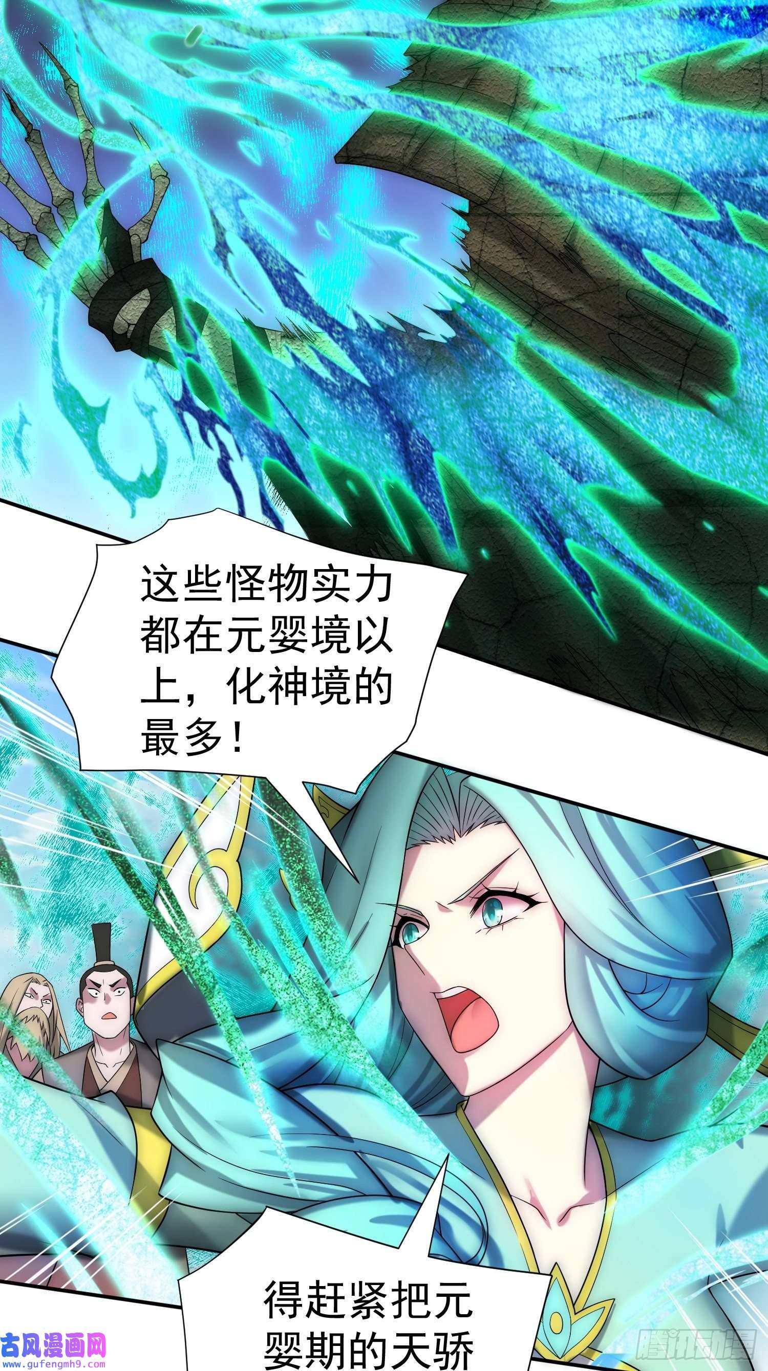 开局就无敌第38话 陈前辈是我们的希望