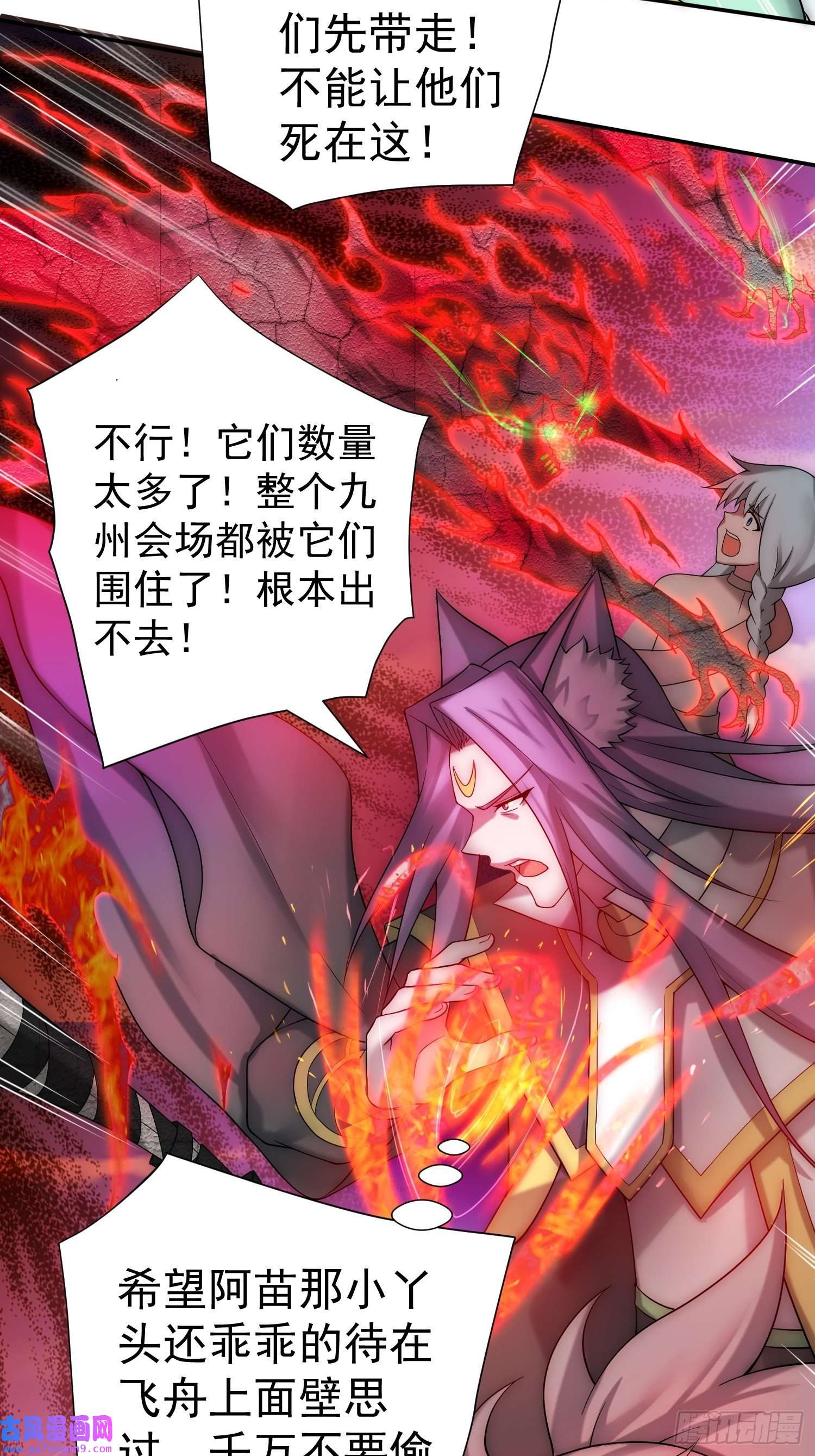 开局就无敌第38话 陈前辈是我们的希望