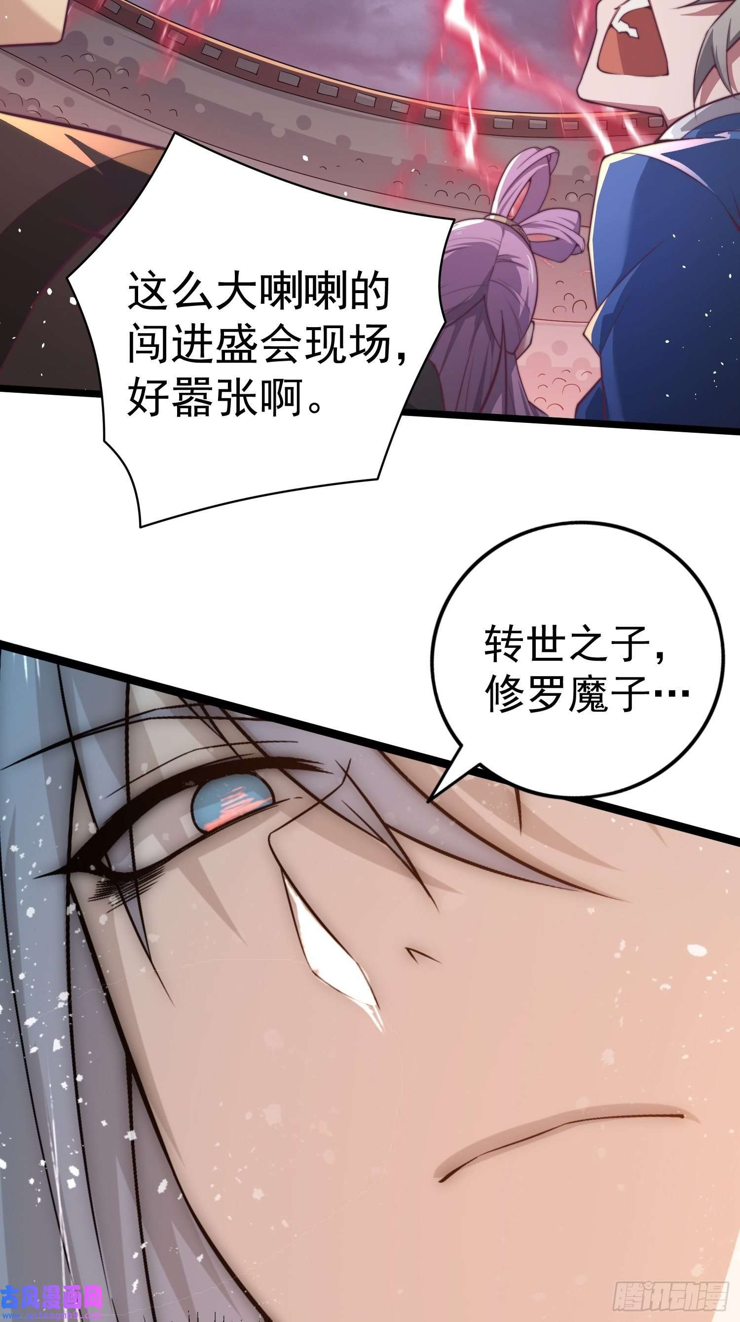 开局就无敌第38话 陈前辈是我们的希望