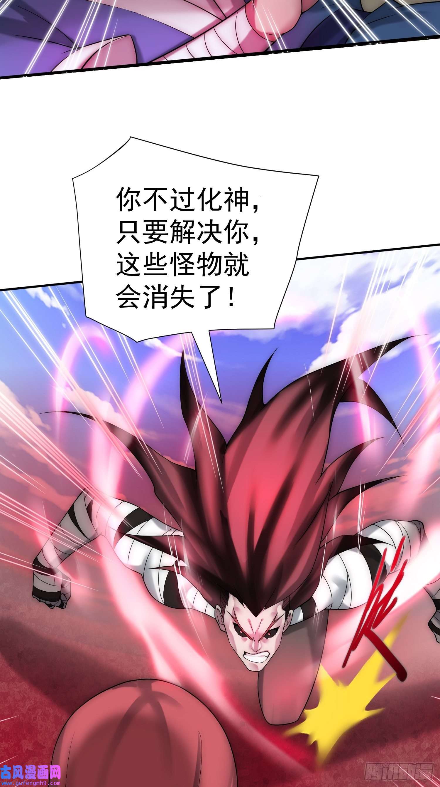 开局就无敌第38话 陈前辈是我们的希望