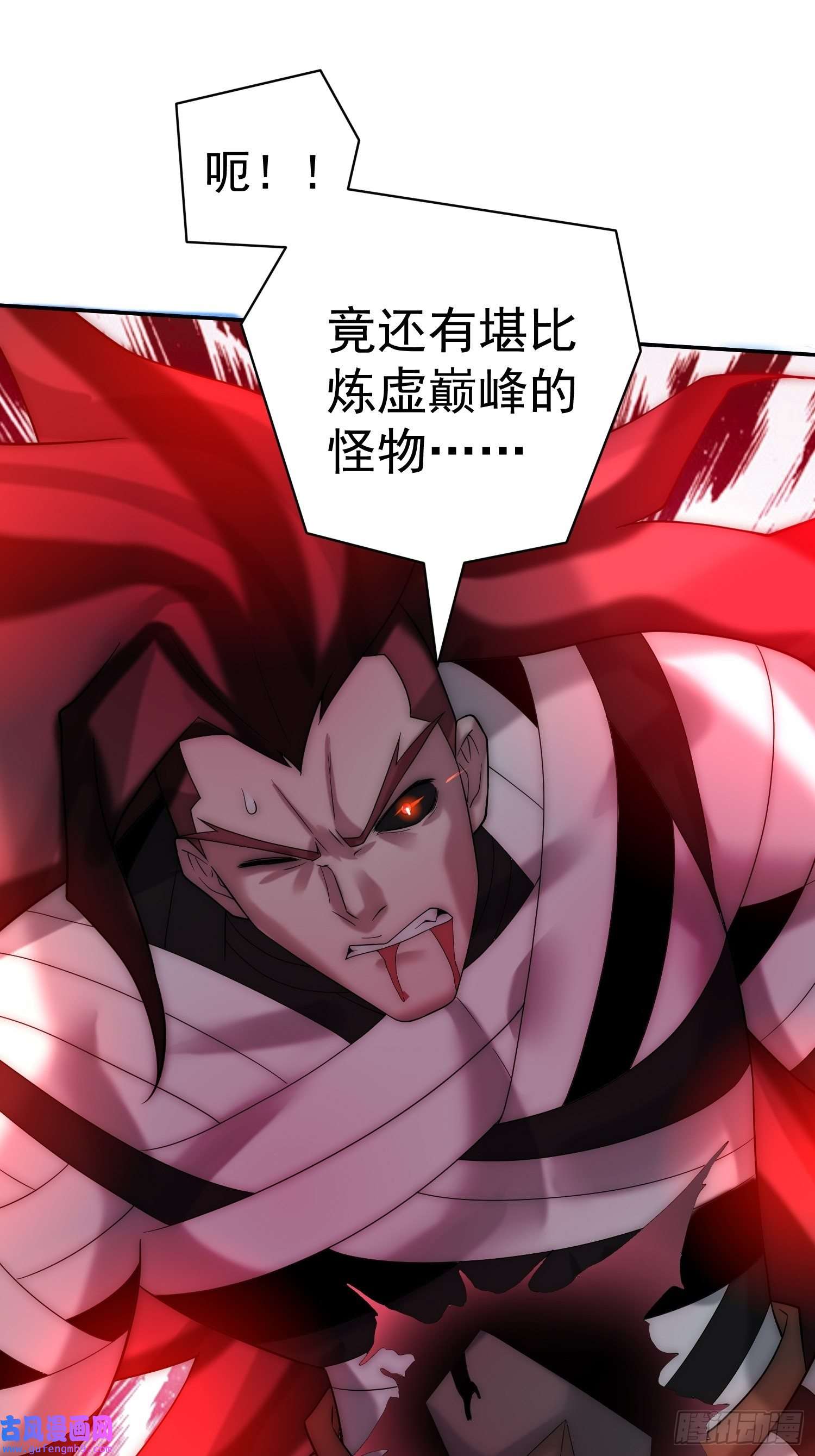 开局就无敌第38话 陈前辈是我们的希望