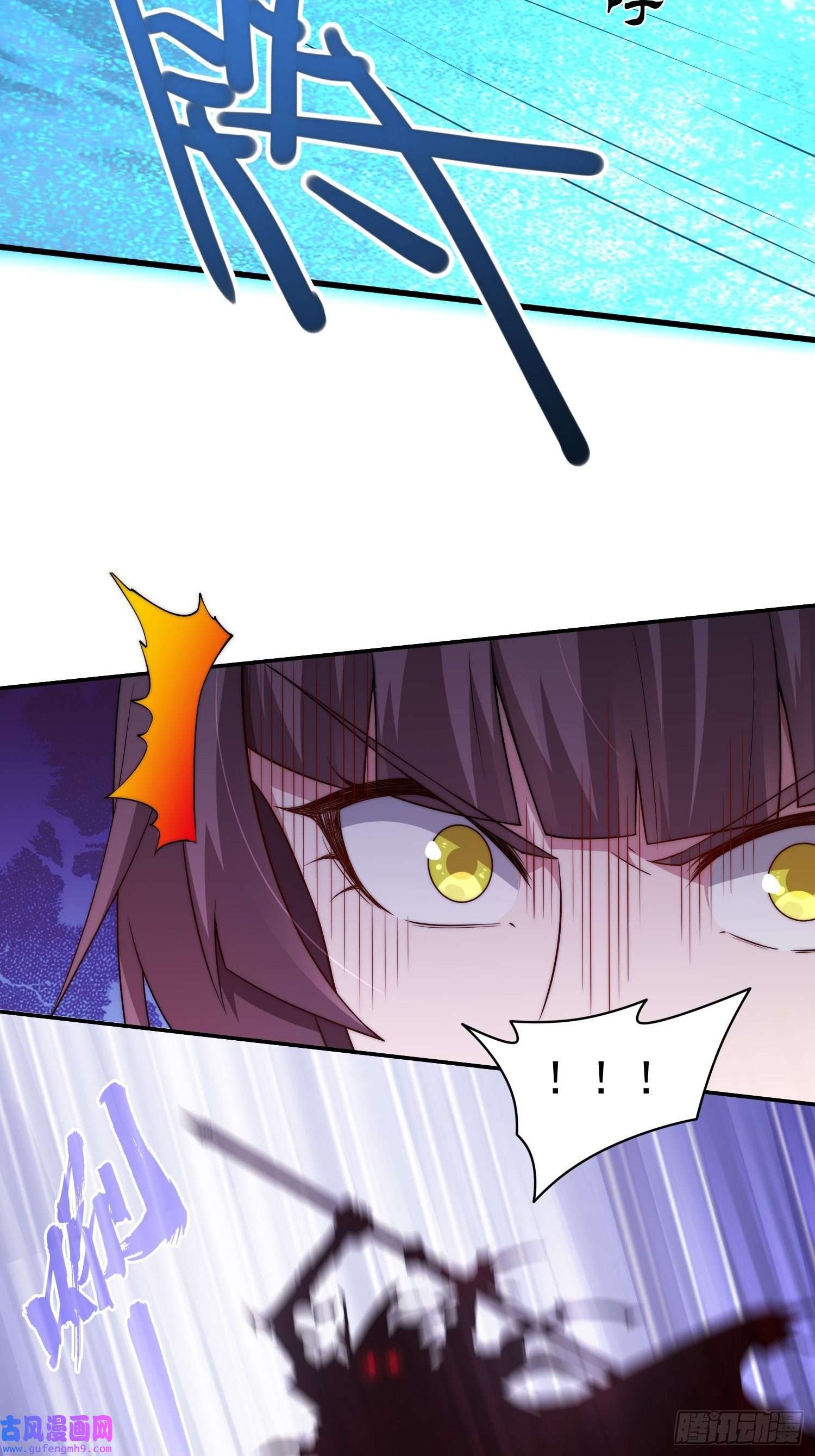 开局就无敌第38话 陈前辈是我们的希望