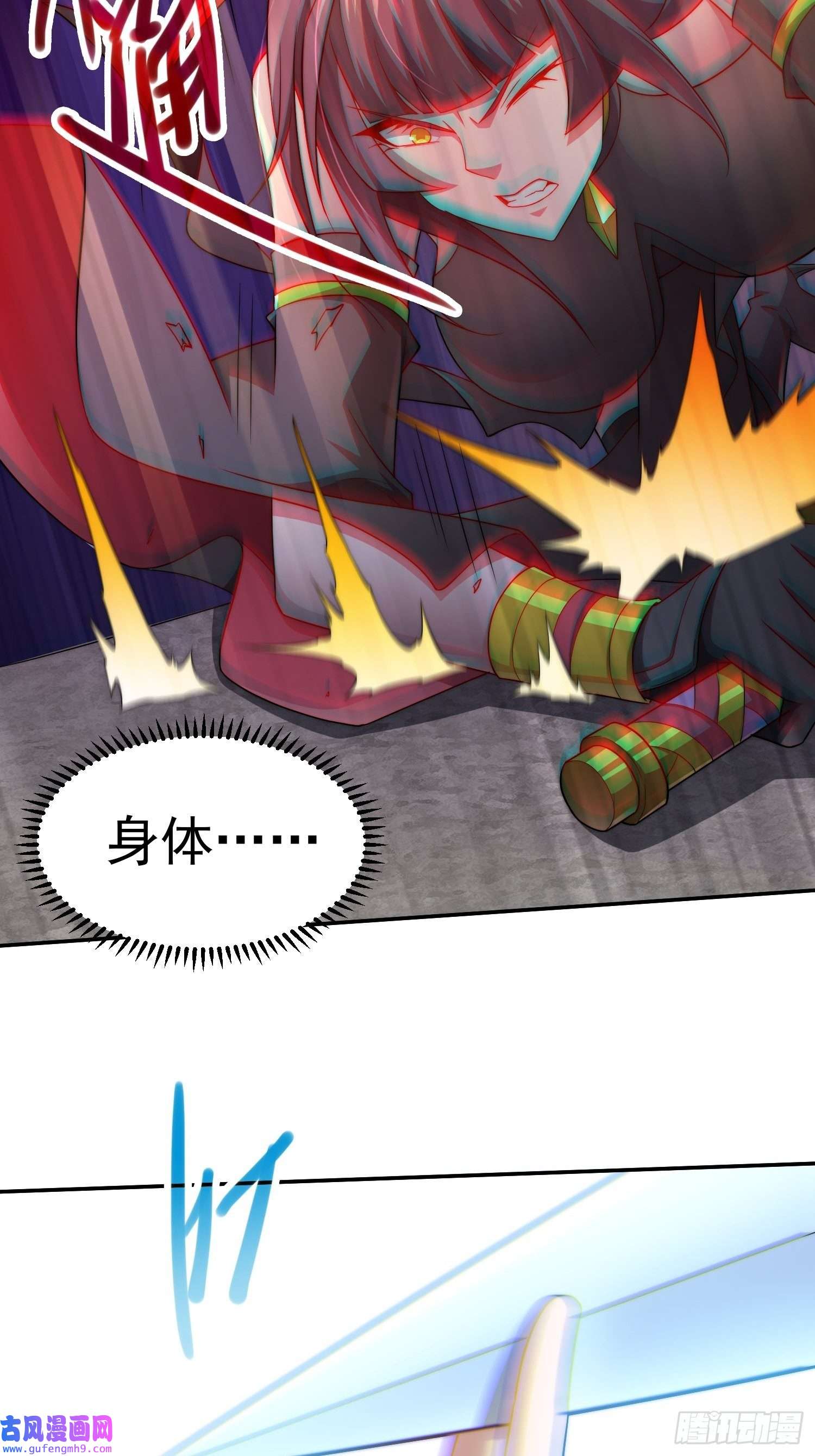 开局就无敌第38话 陈前辈是我们的希望
