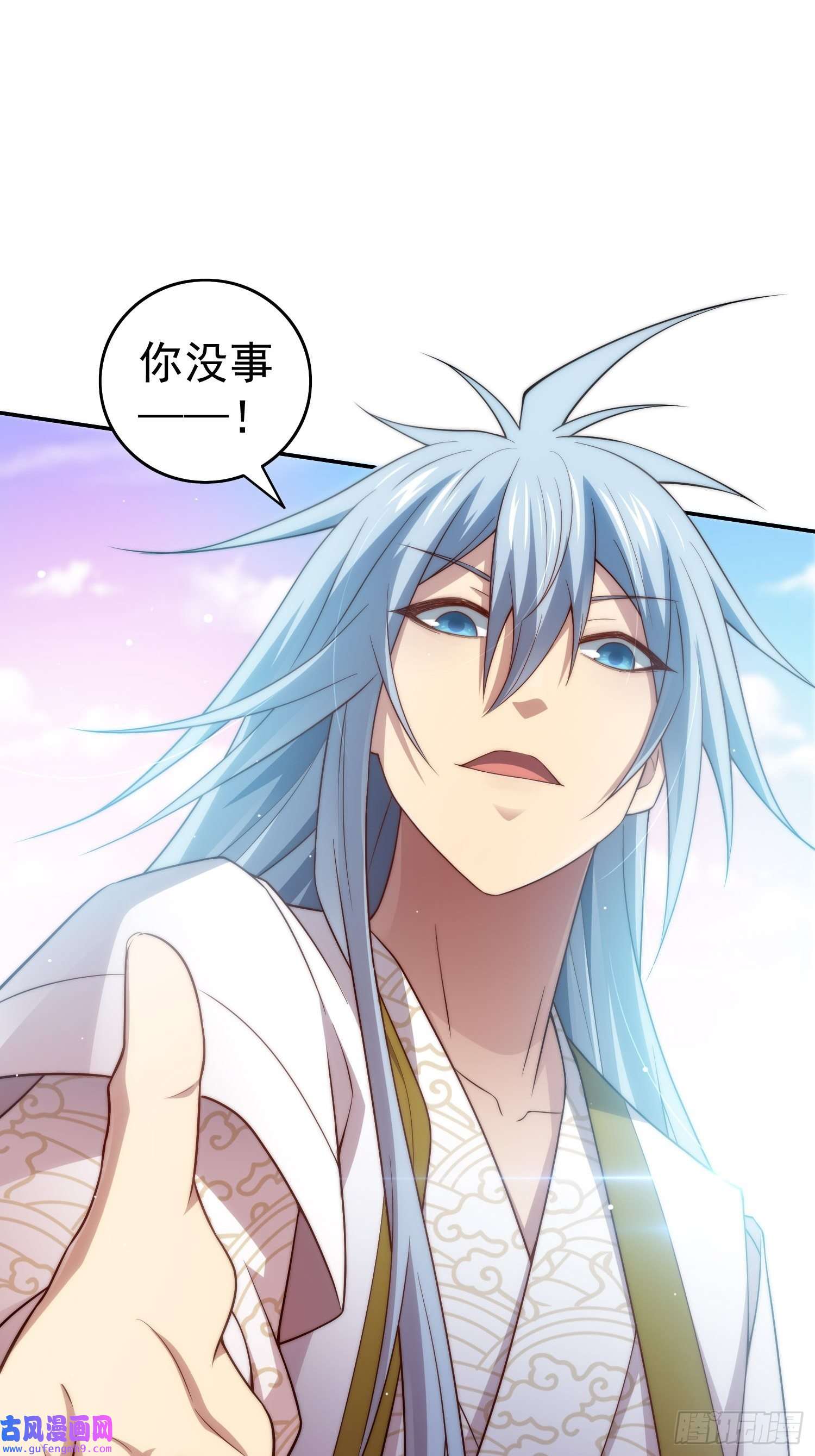 开局就无敌第38话 陈前辈是我们的希望