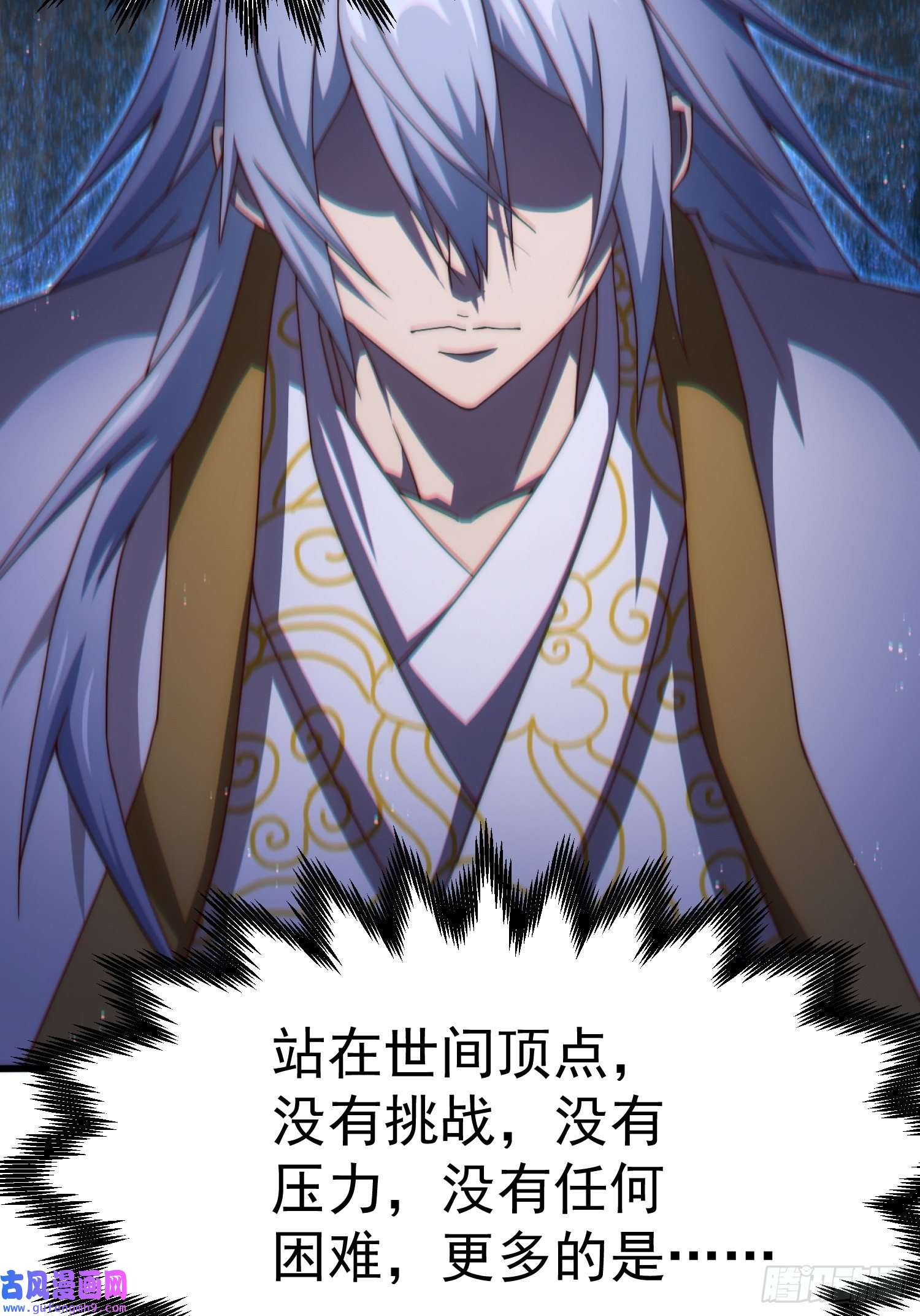 开局就无敌第38话 陈前辈是我们的希望