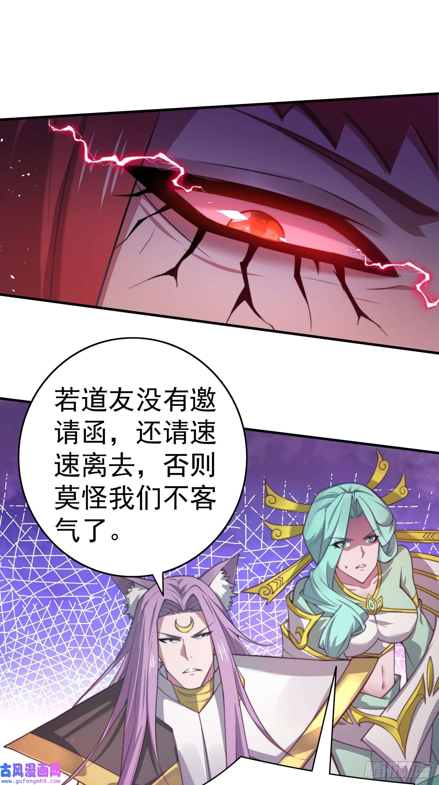开局就无敌第38话 陈前辈是我们的希望