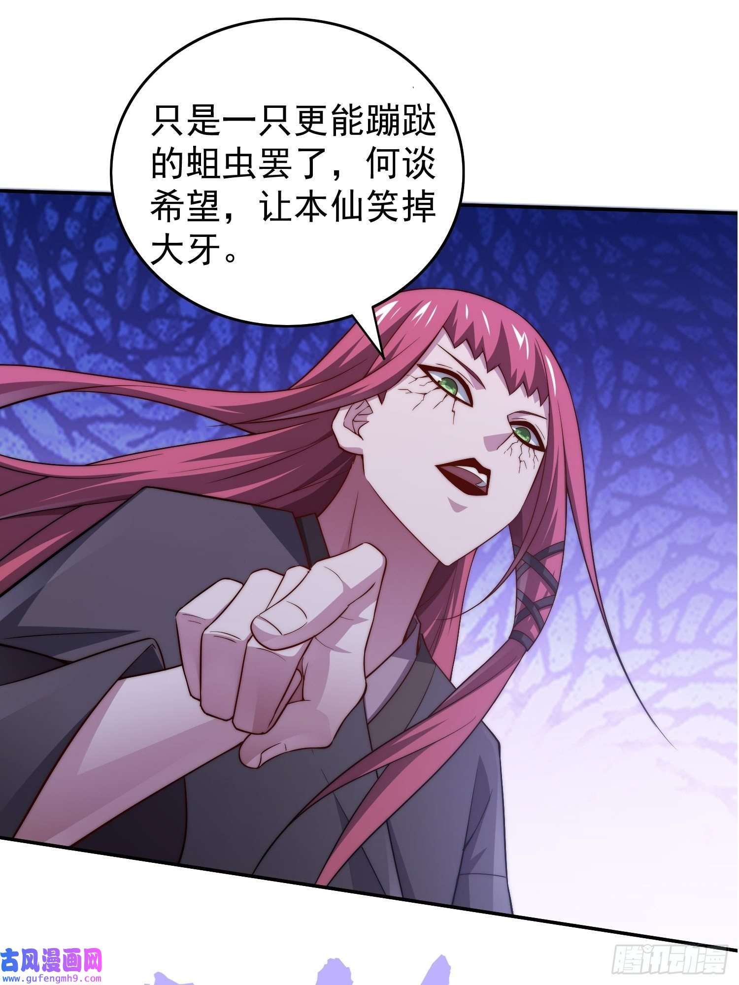 开局就无敌第38话 陈前辈是我们的希望