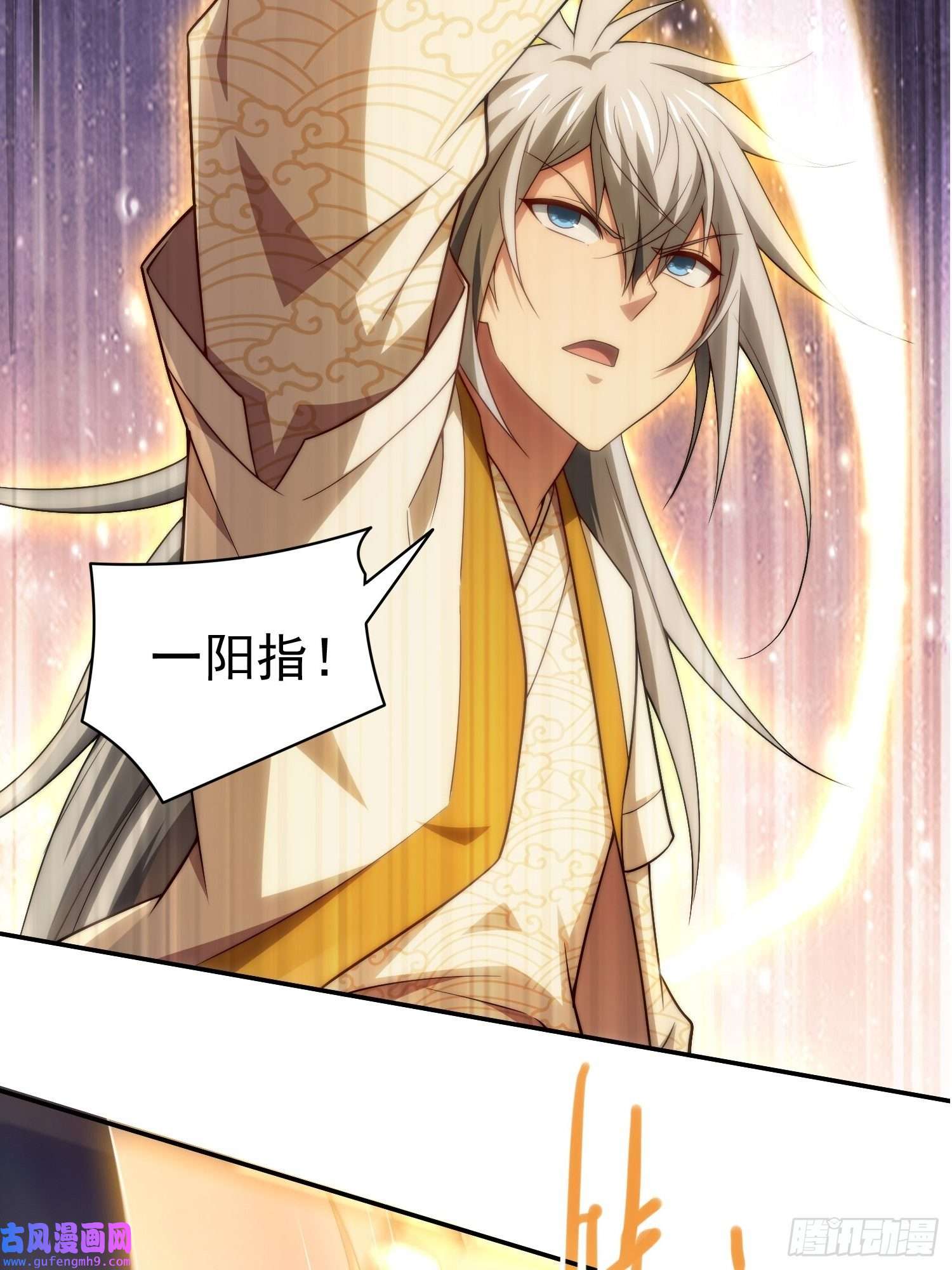 开局就无敌第38话 陈前辈是我们的希望