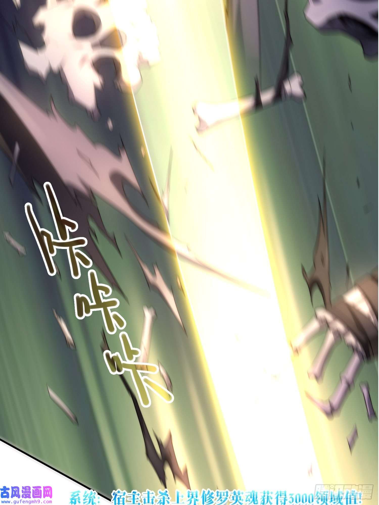 开局就无敌第38话 陈前辈是我们的希望