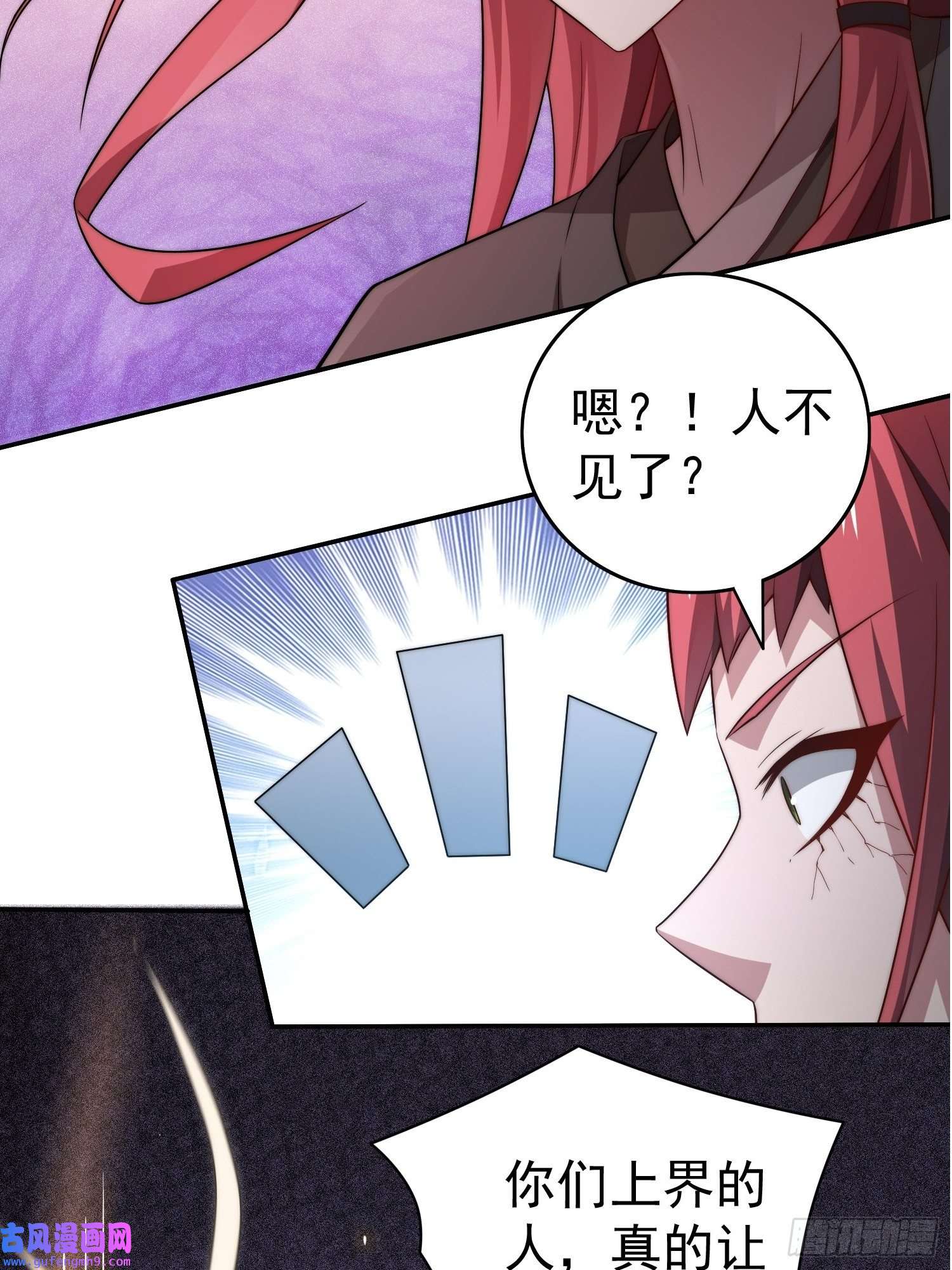 开局就无敌第38话 陈前辈是我们的希望