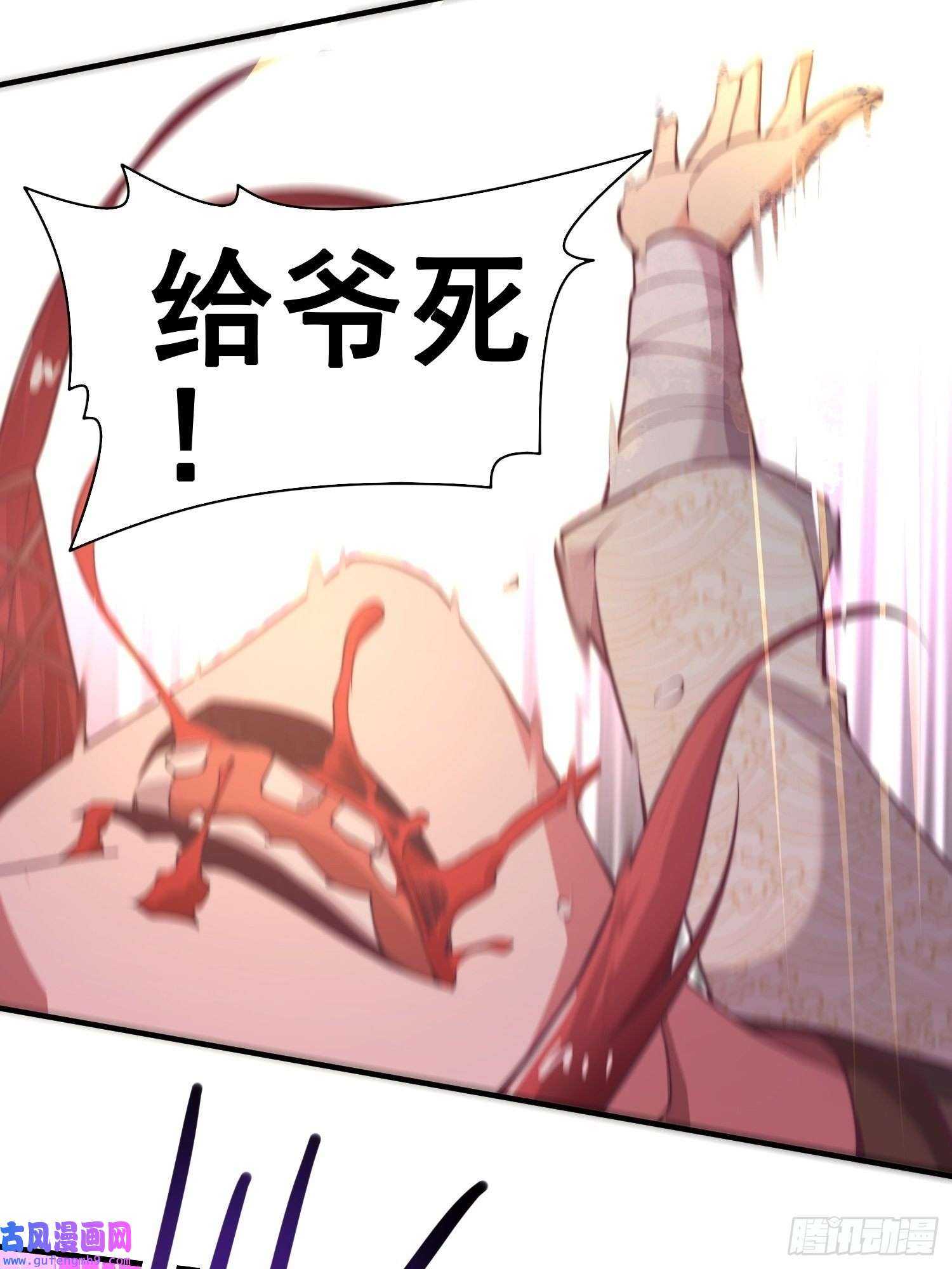 开局就无敌第38话 陈前辈是我们的希望