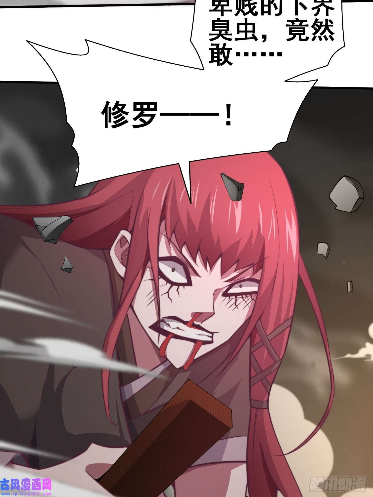 开局就无敌第38话 陈前辈是我们的希望