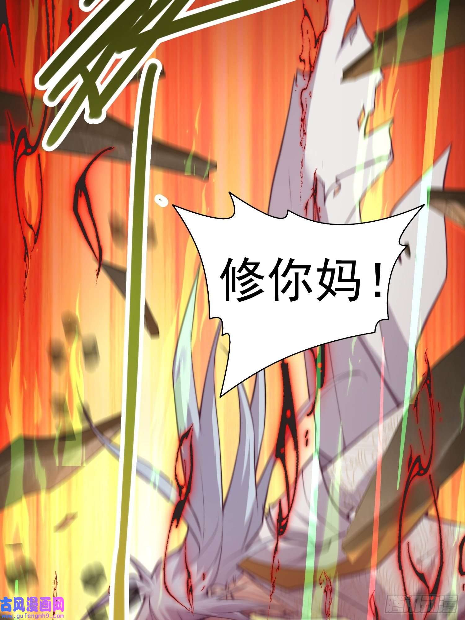 开局就无敌第38话 陈前辈是我们的希望