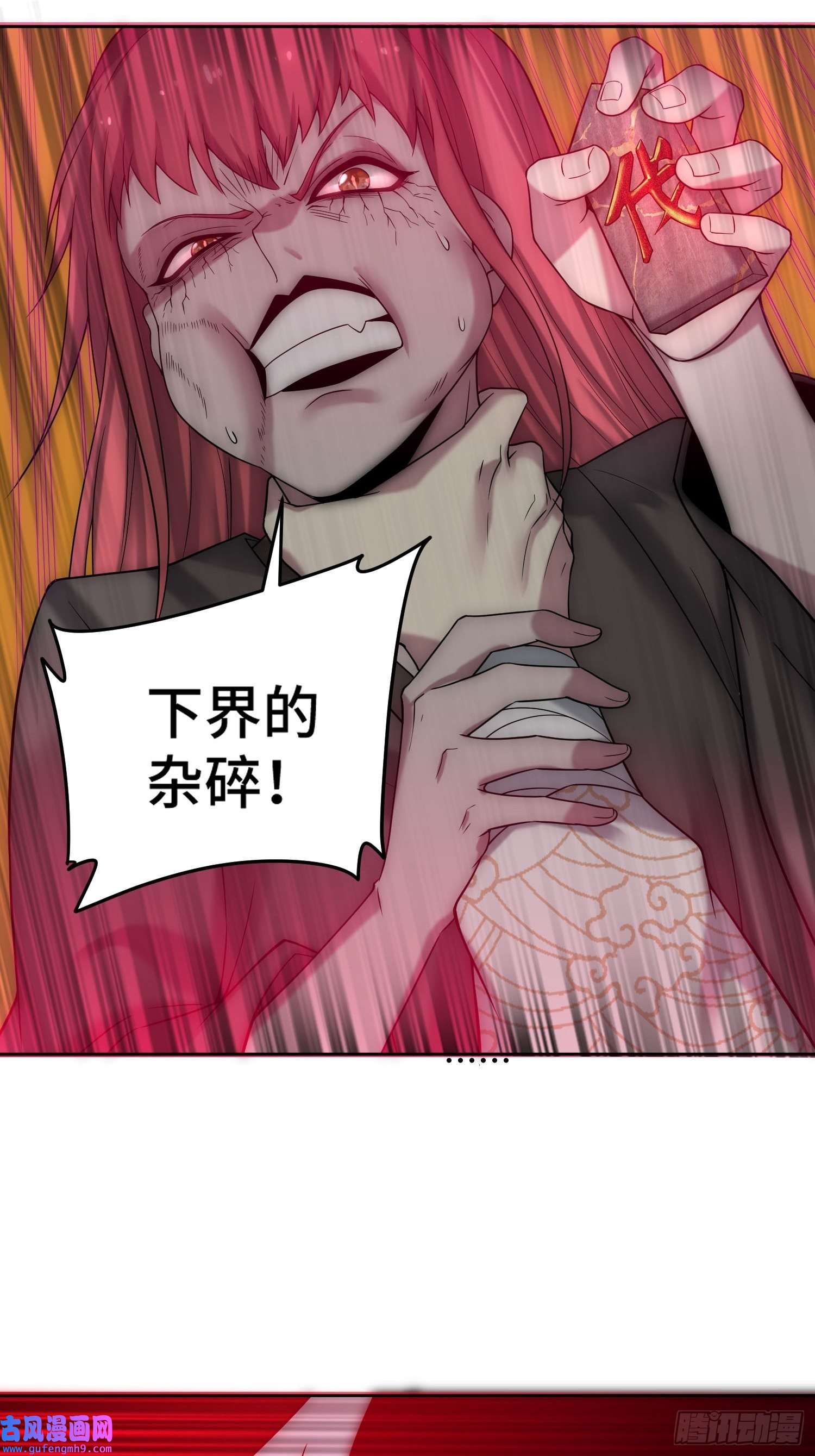 开局就无敌第38话 陈前辈是我们的希望