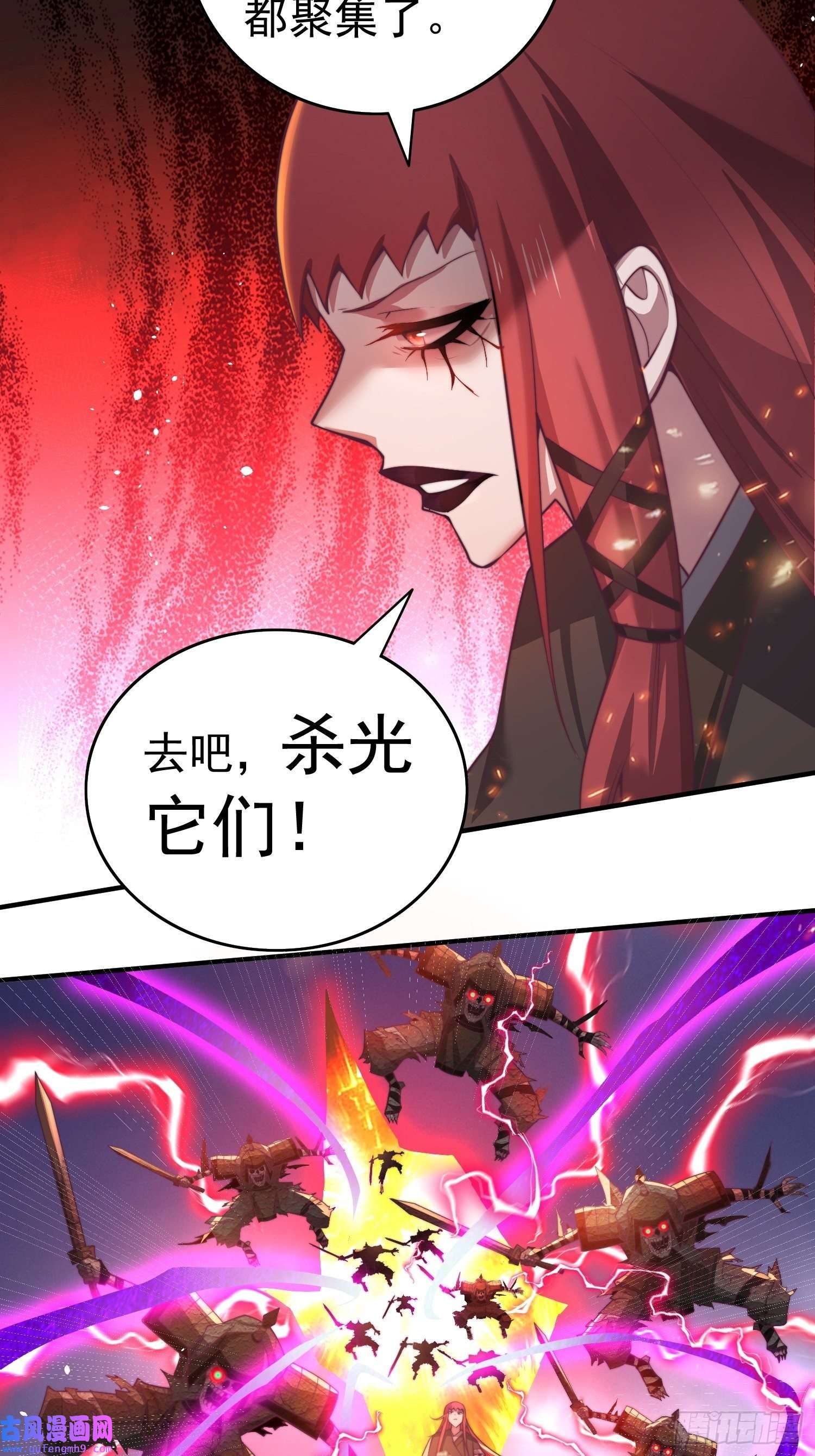 开局就无敌第38话 陈前辈是我们的希望