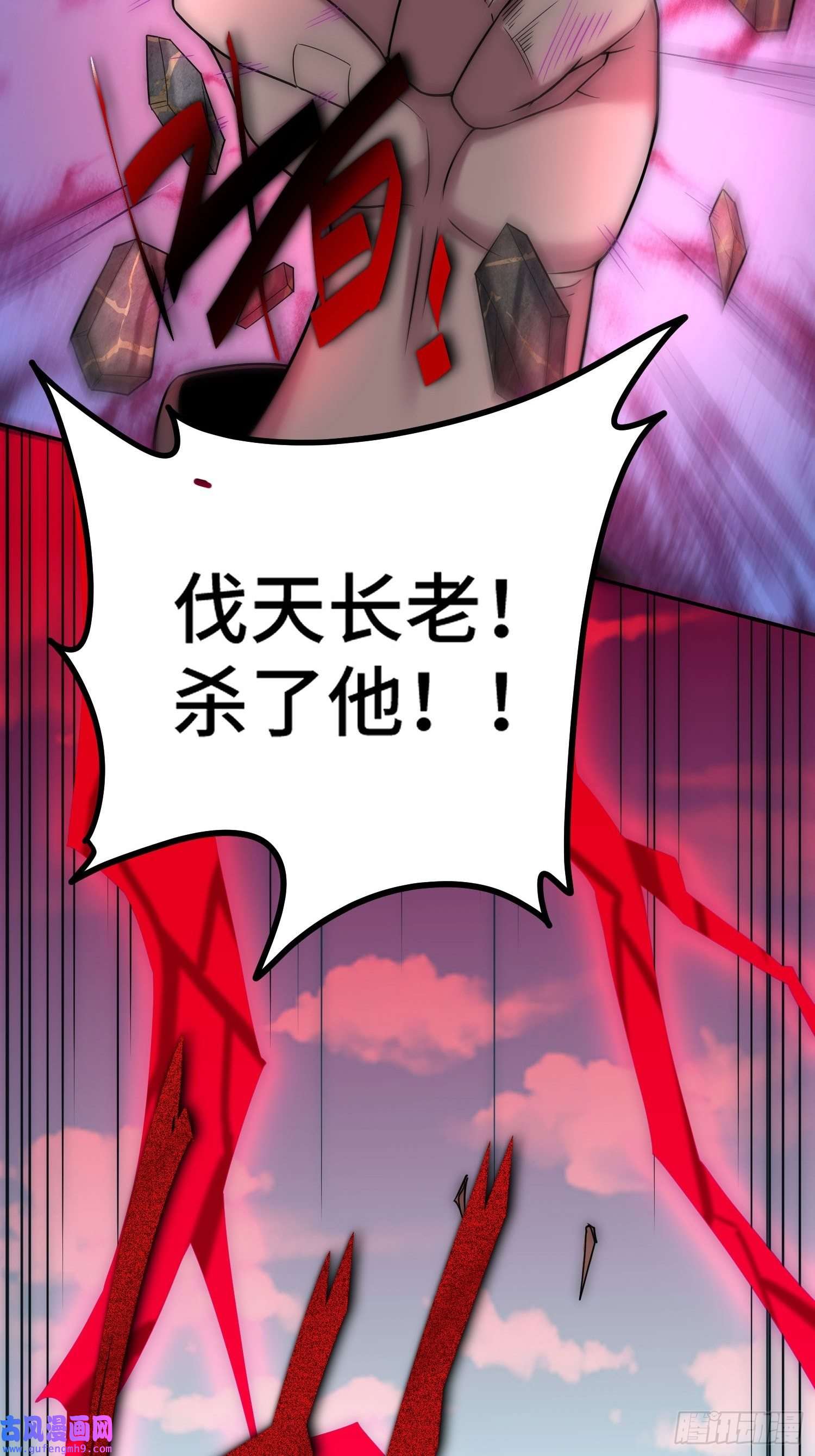 开局就无敌第38话 陈前辈是我们的希望