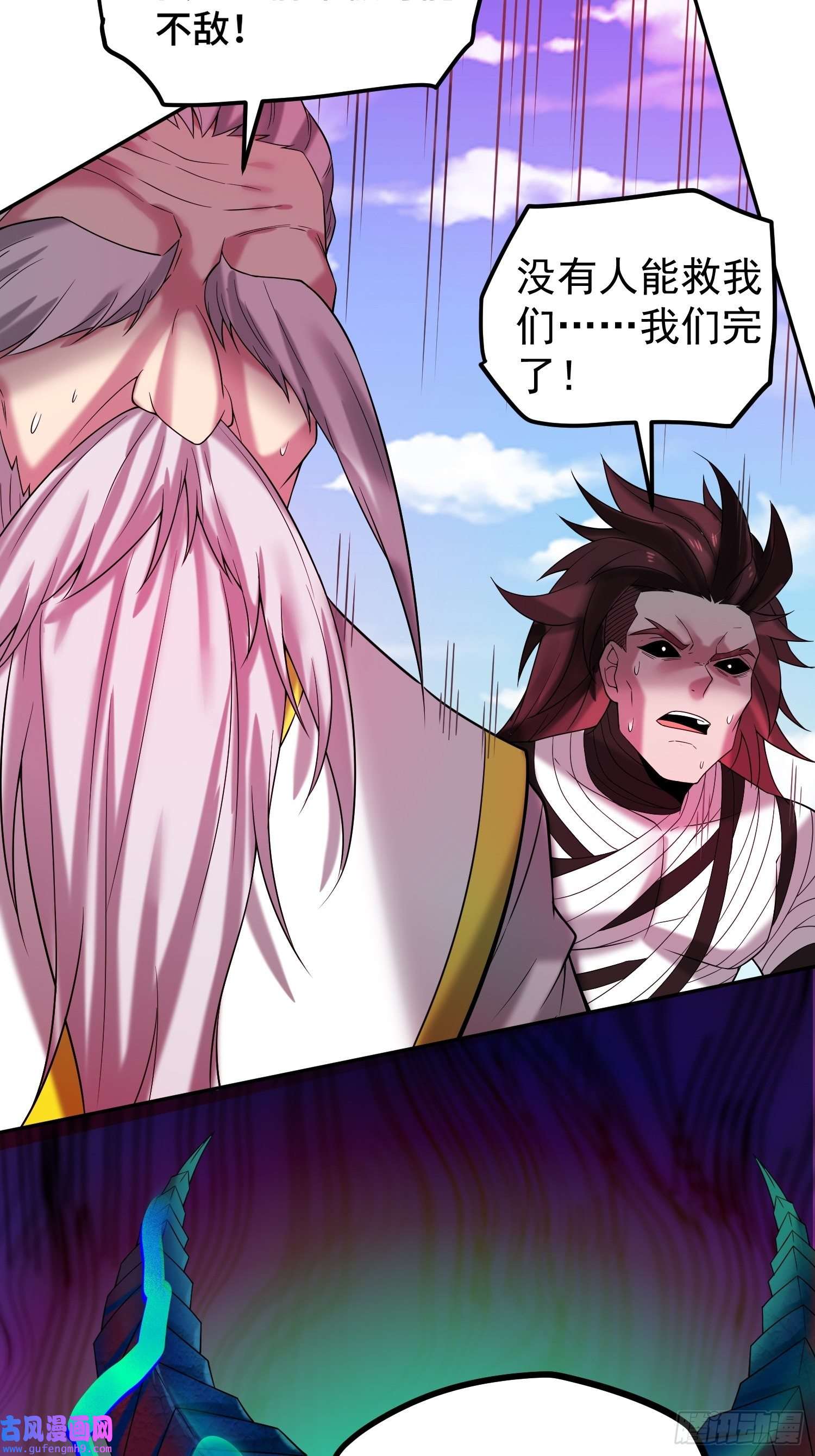 开局就无敌第38话 陈前辈是我们的希望