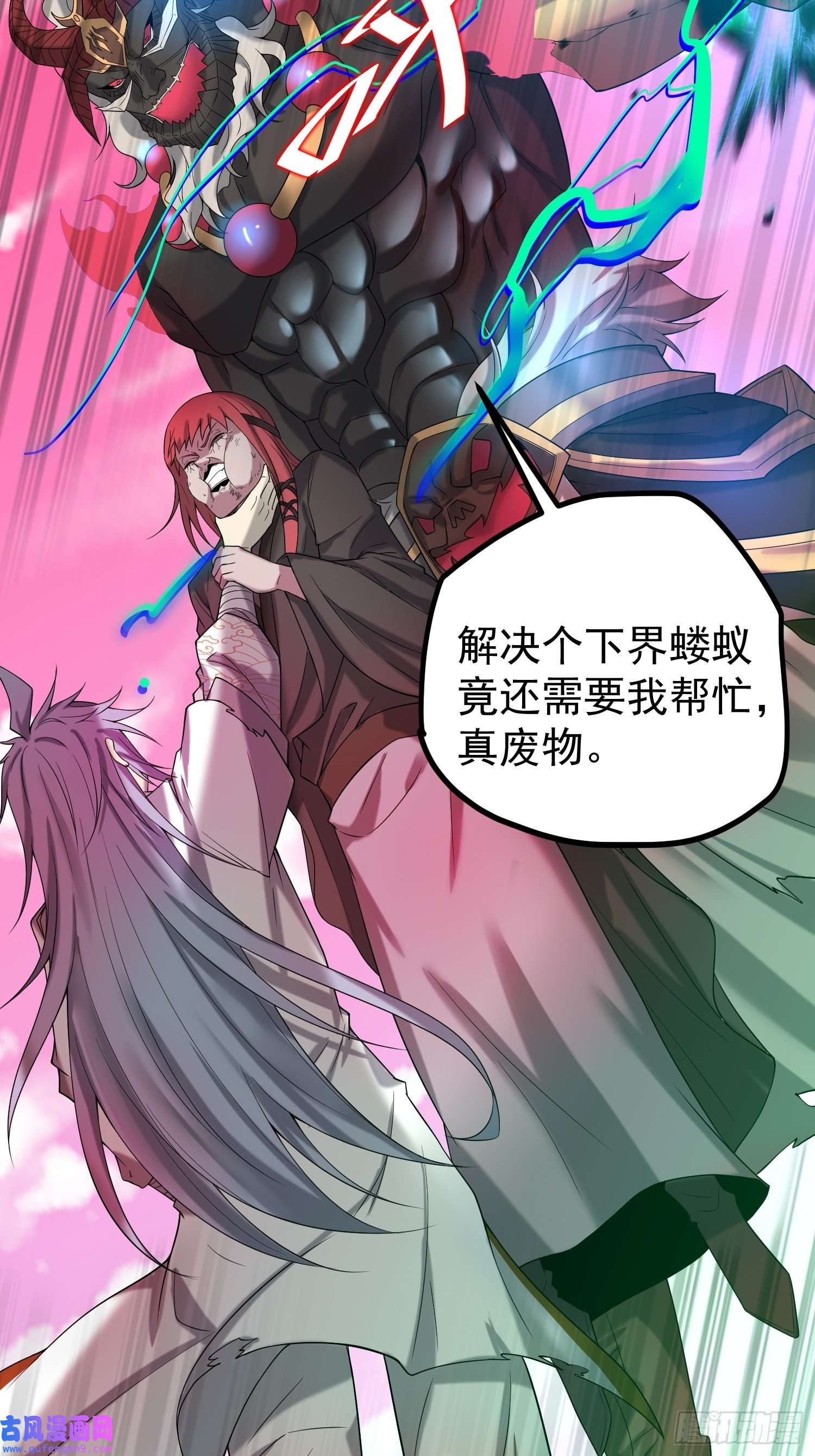 开局就无敌第38话 陈前辈是我们的希望