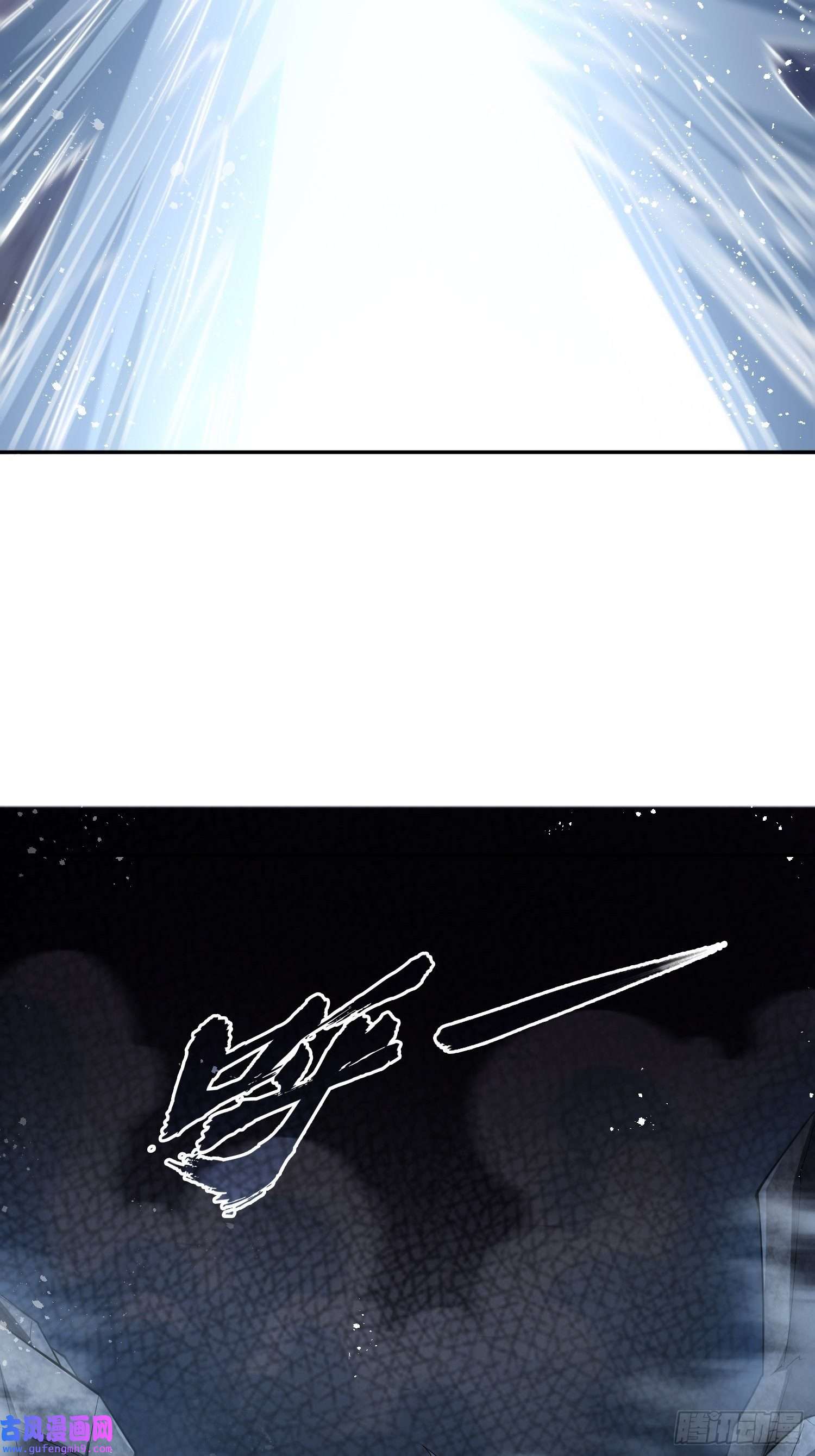 开局就无敌第38话 陈前辈是我们的希望