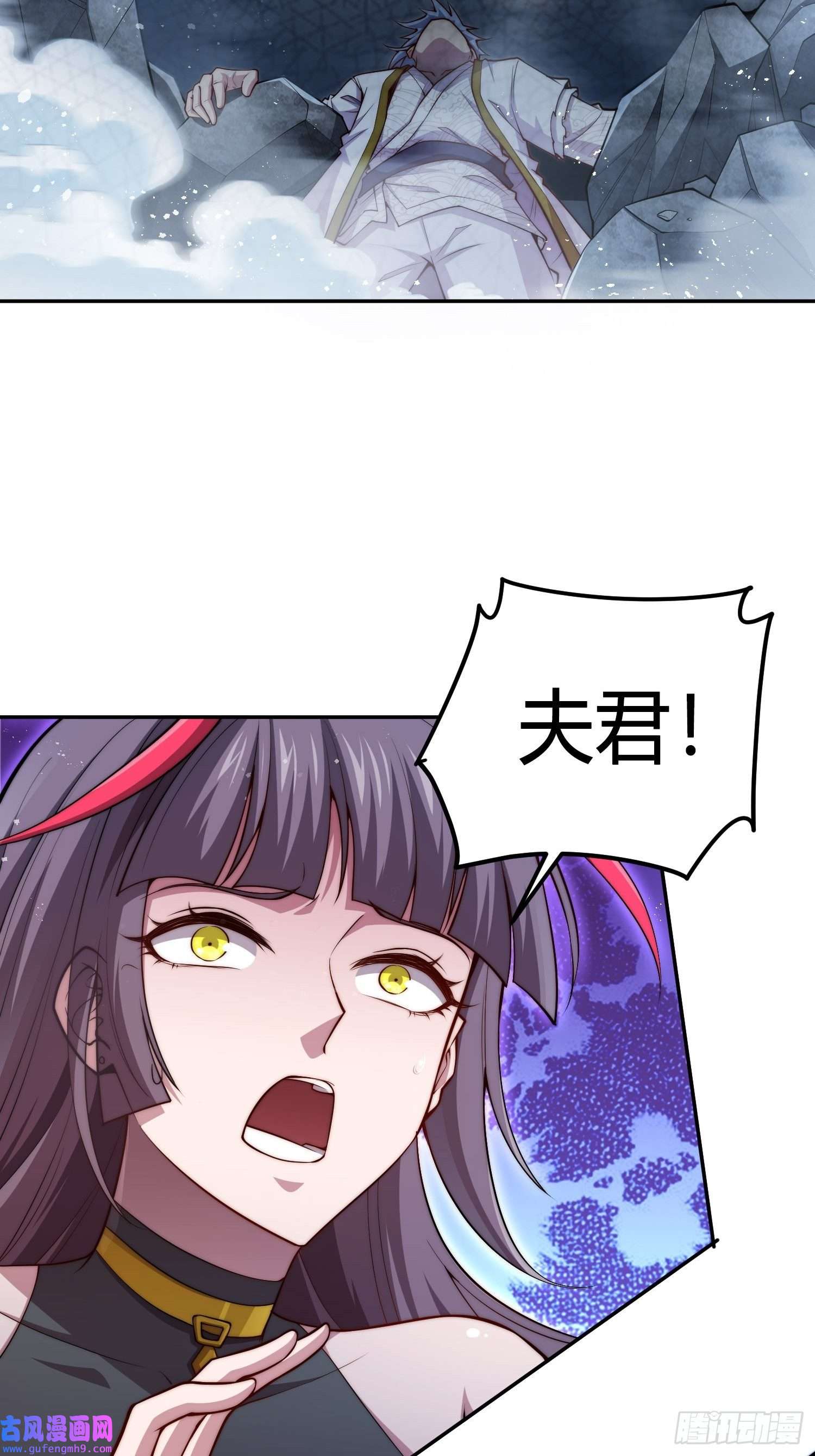 开局就无敌第38话 陈前辈是我们的希望