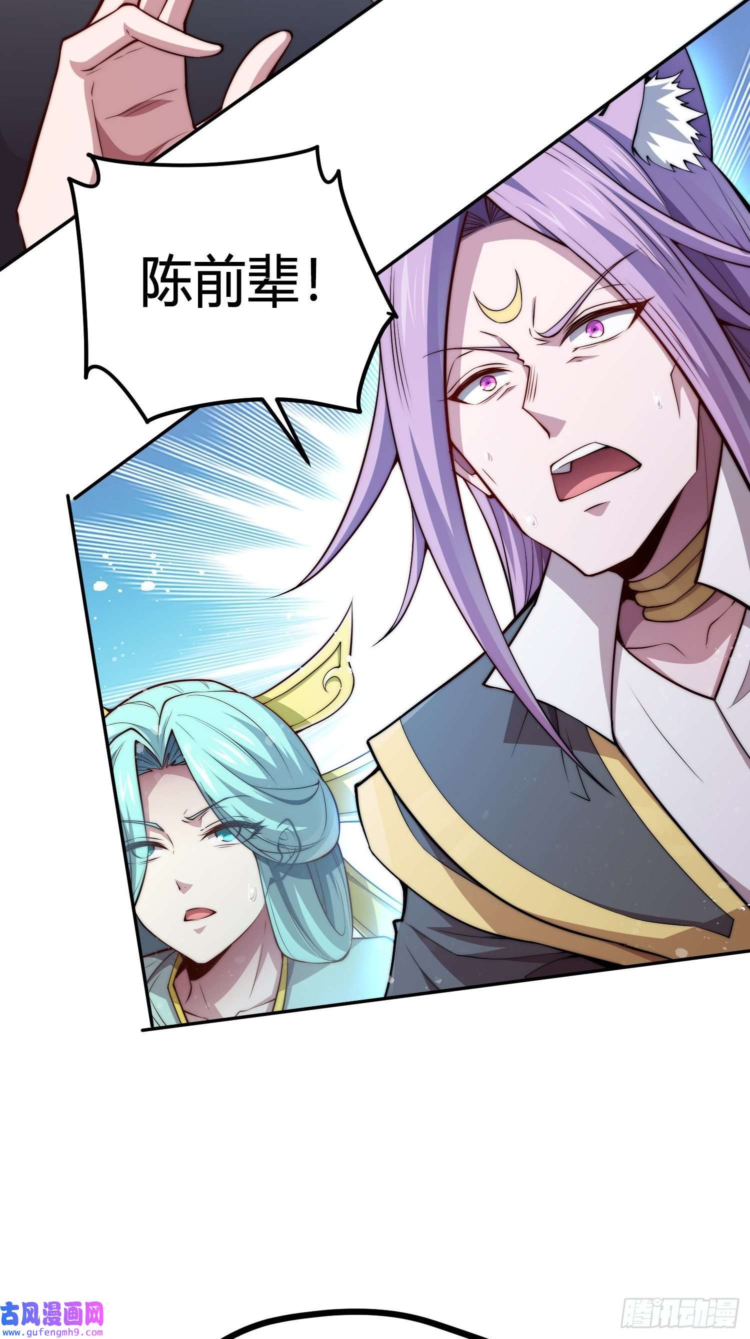 开局就无敌第38话 陈前辈是我们的希望