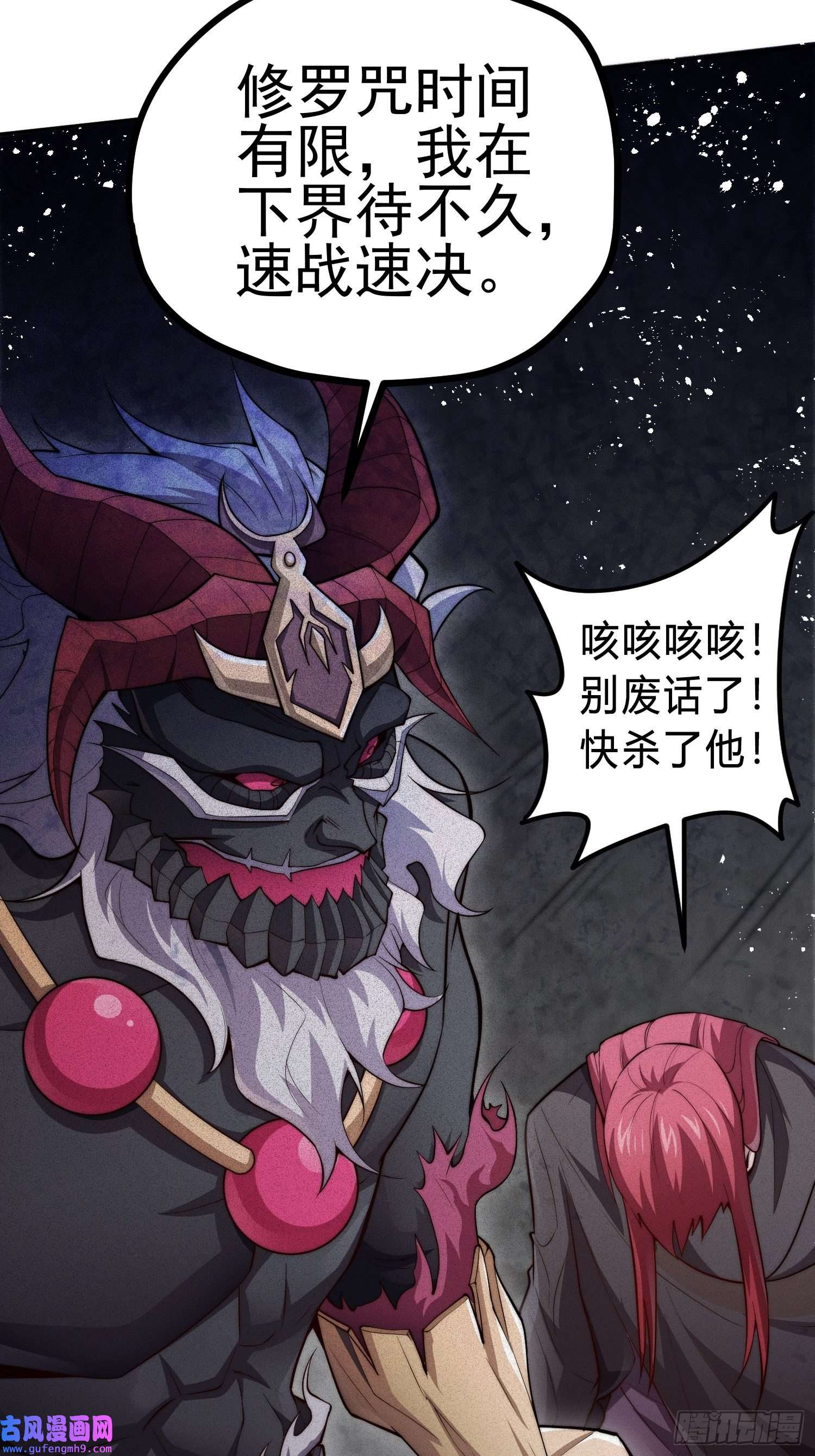 开局就无敌第38话 陈前辈是我们的希望