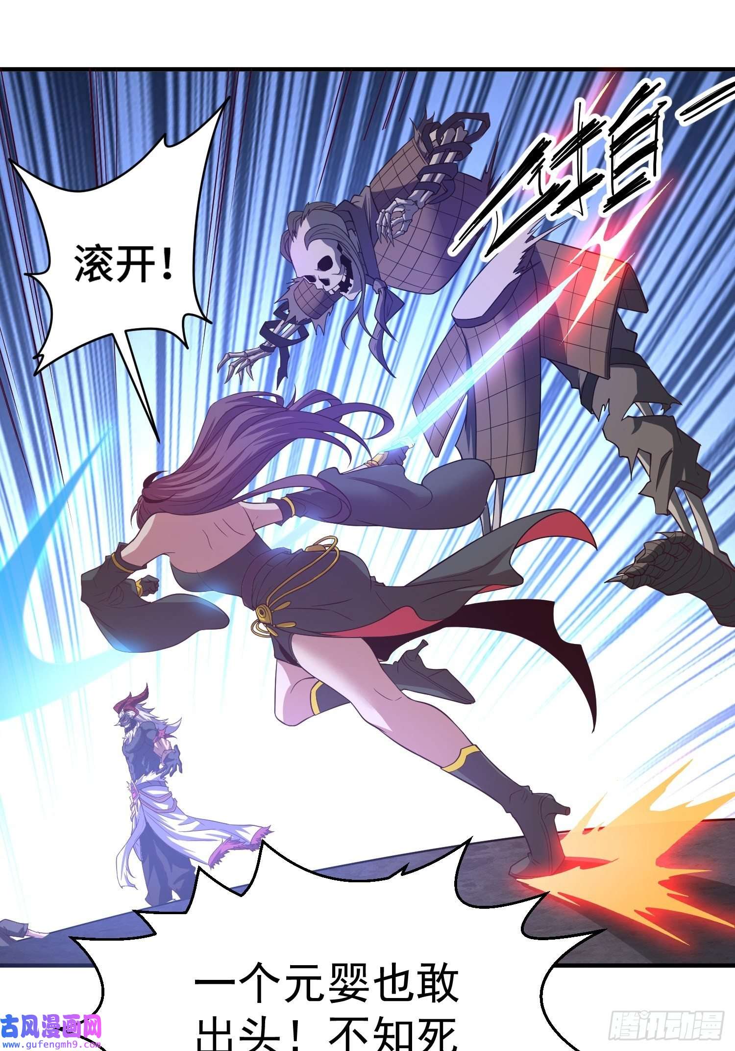 开局就无敌第39话 反杀