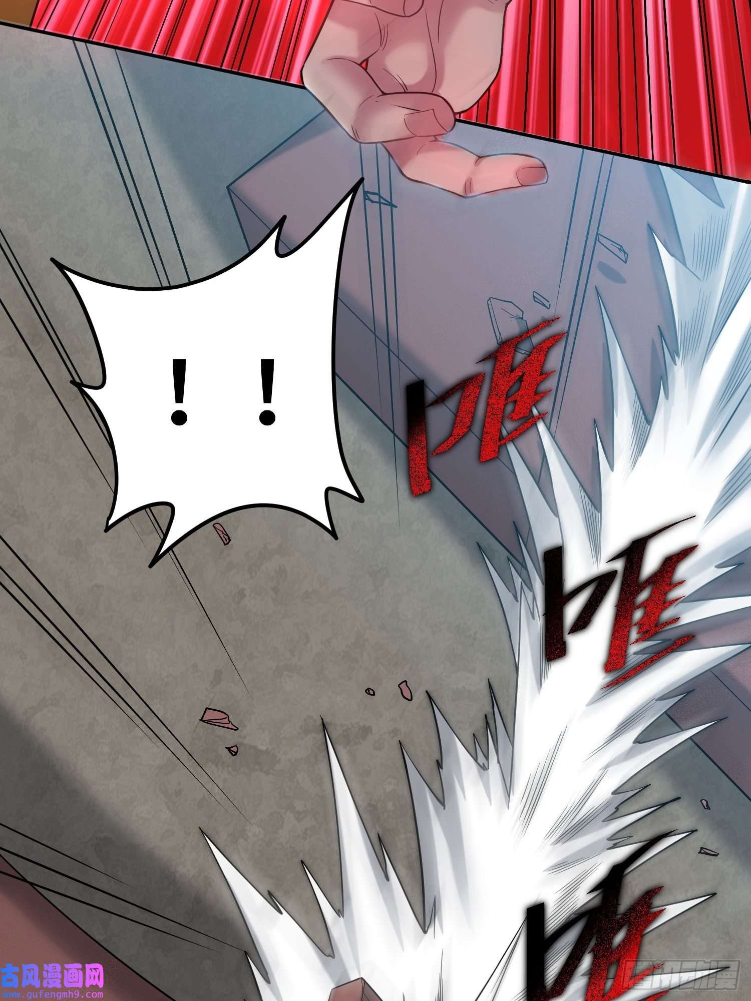 开局就无敌第39话 反杀