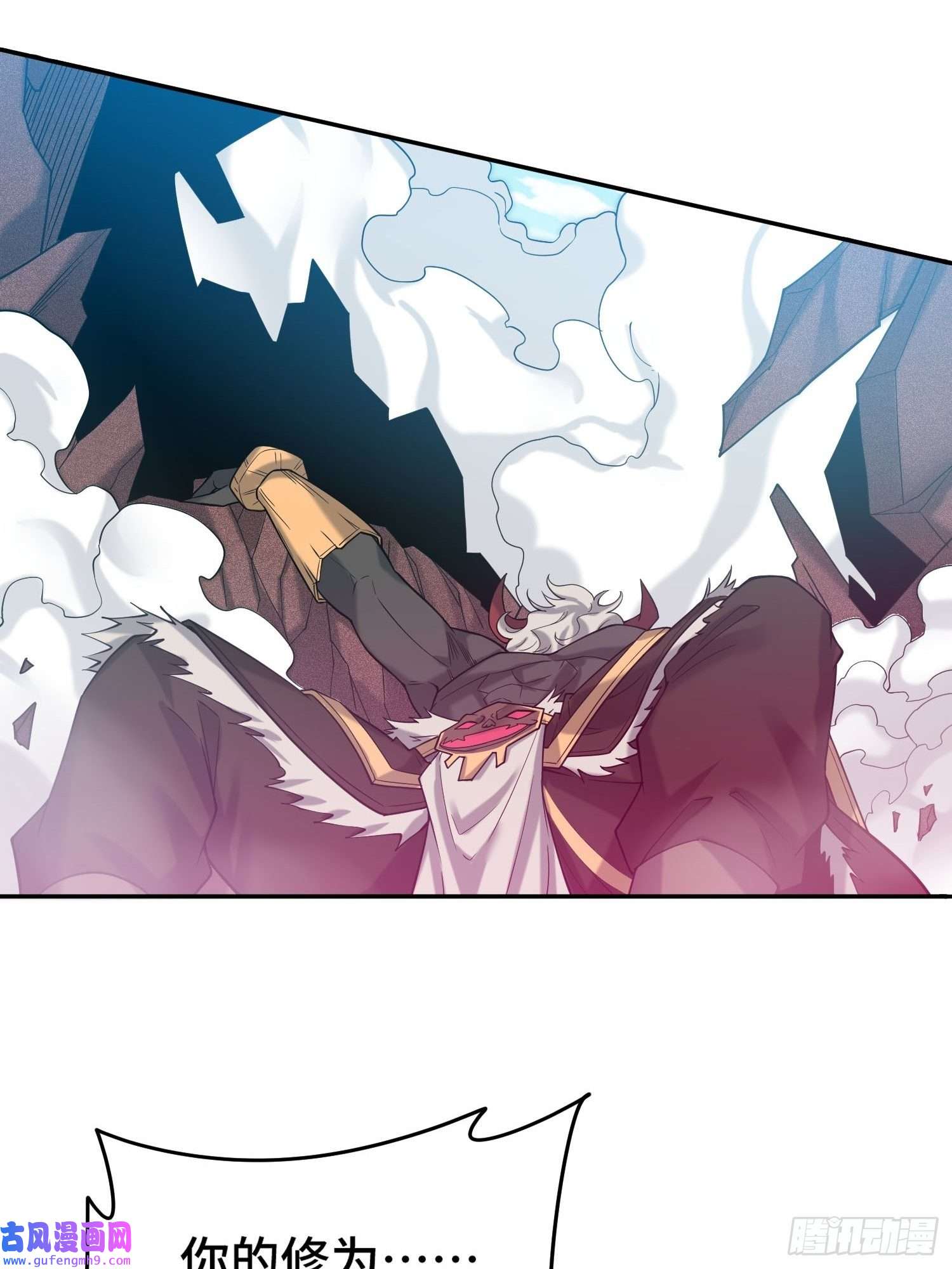 开局就无敌第39话 反杀