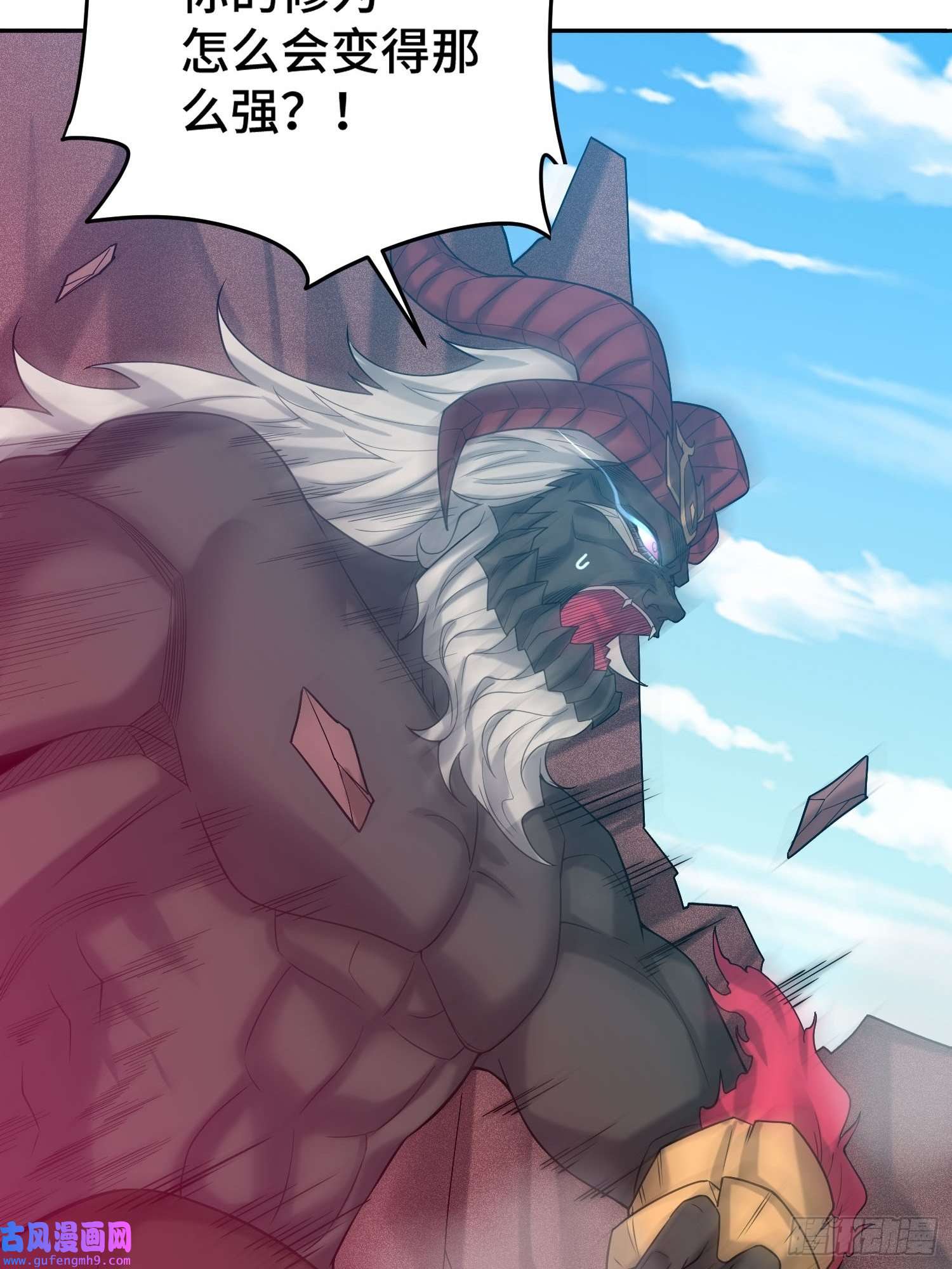 开局就无敌第39话 反杀