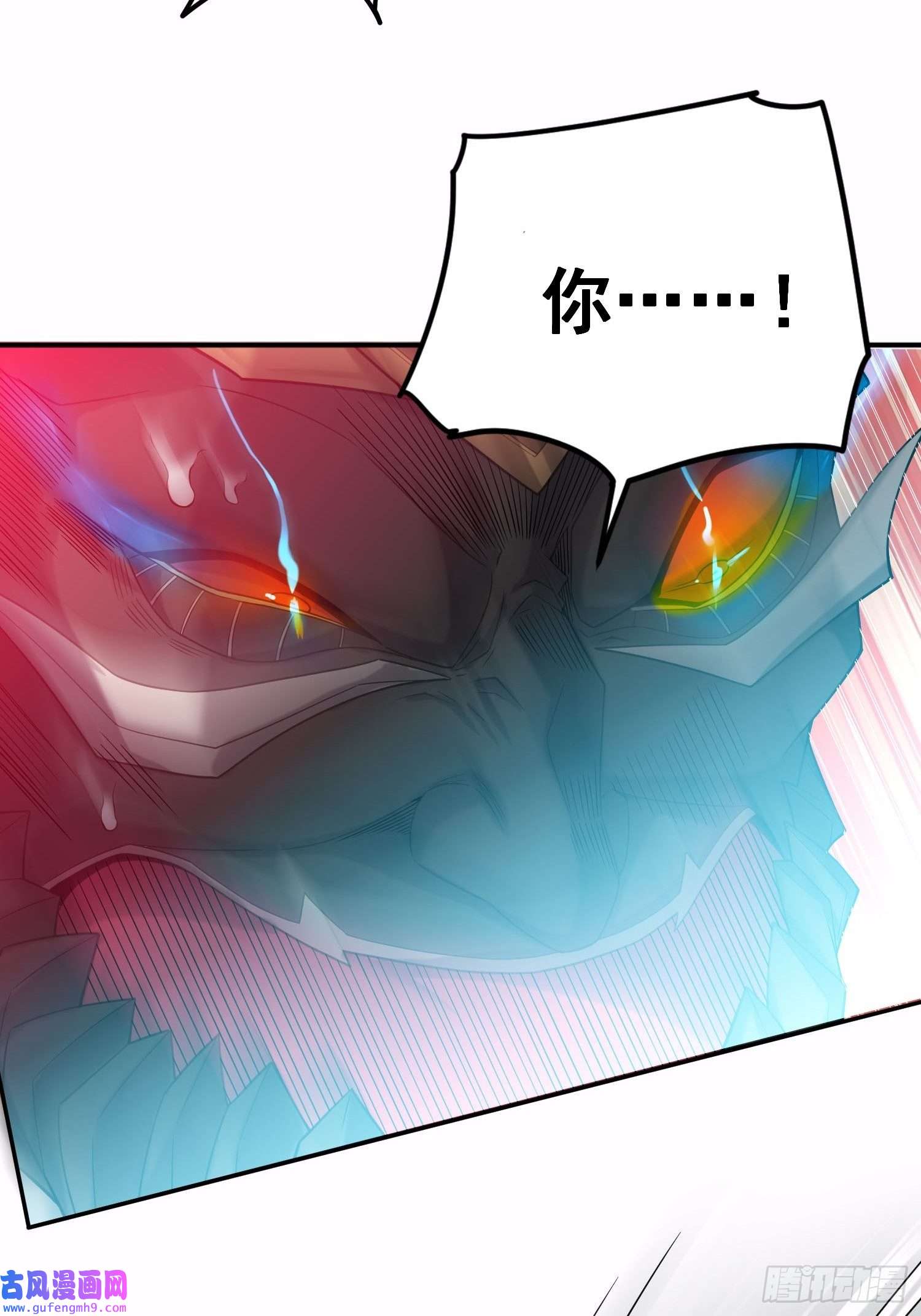 开局就无敌第39话 反杀