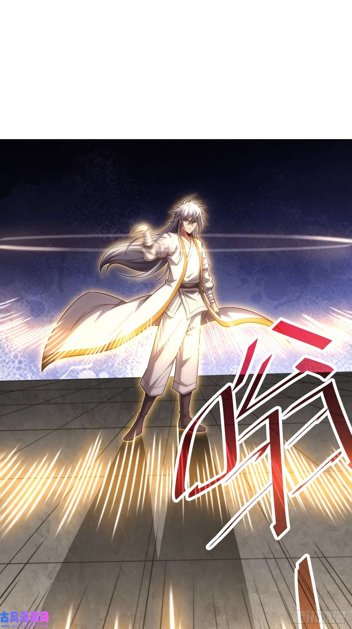 开局就无敌第39话 反杀