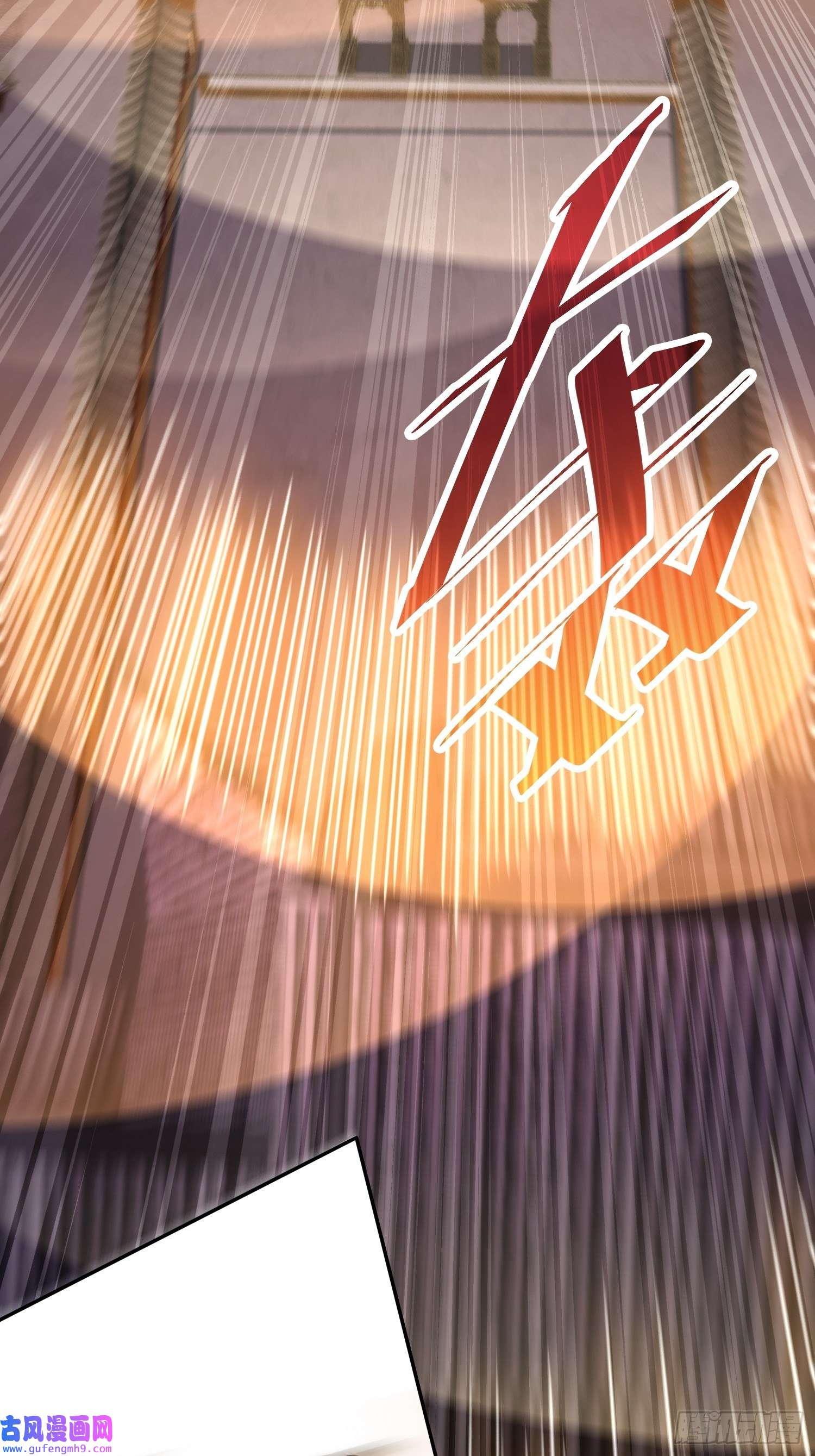 开局就无敌第39话 反杀