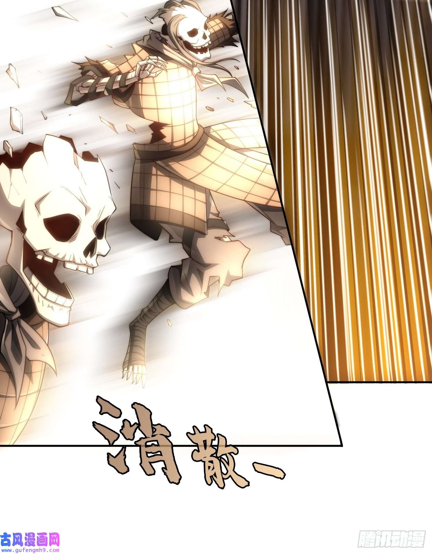 开局就无敌第39话 反杀