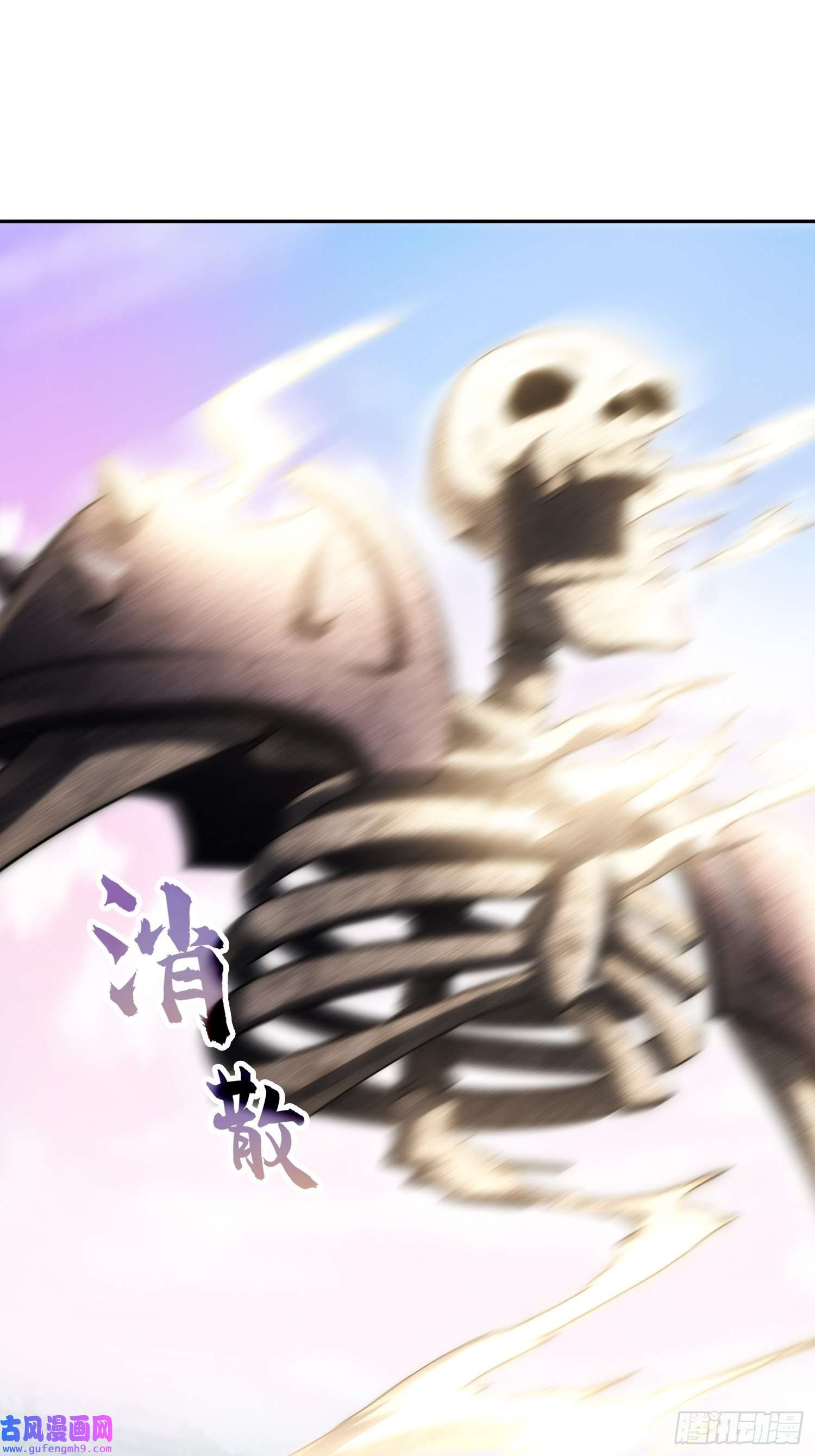 开局就无敌第39话 反杀