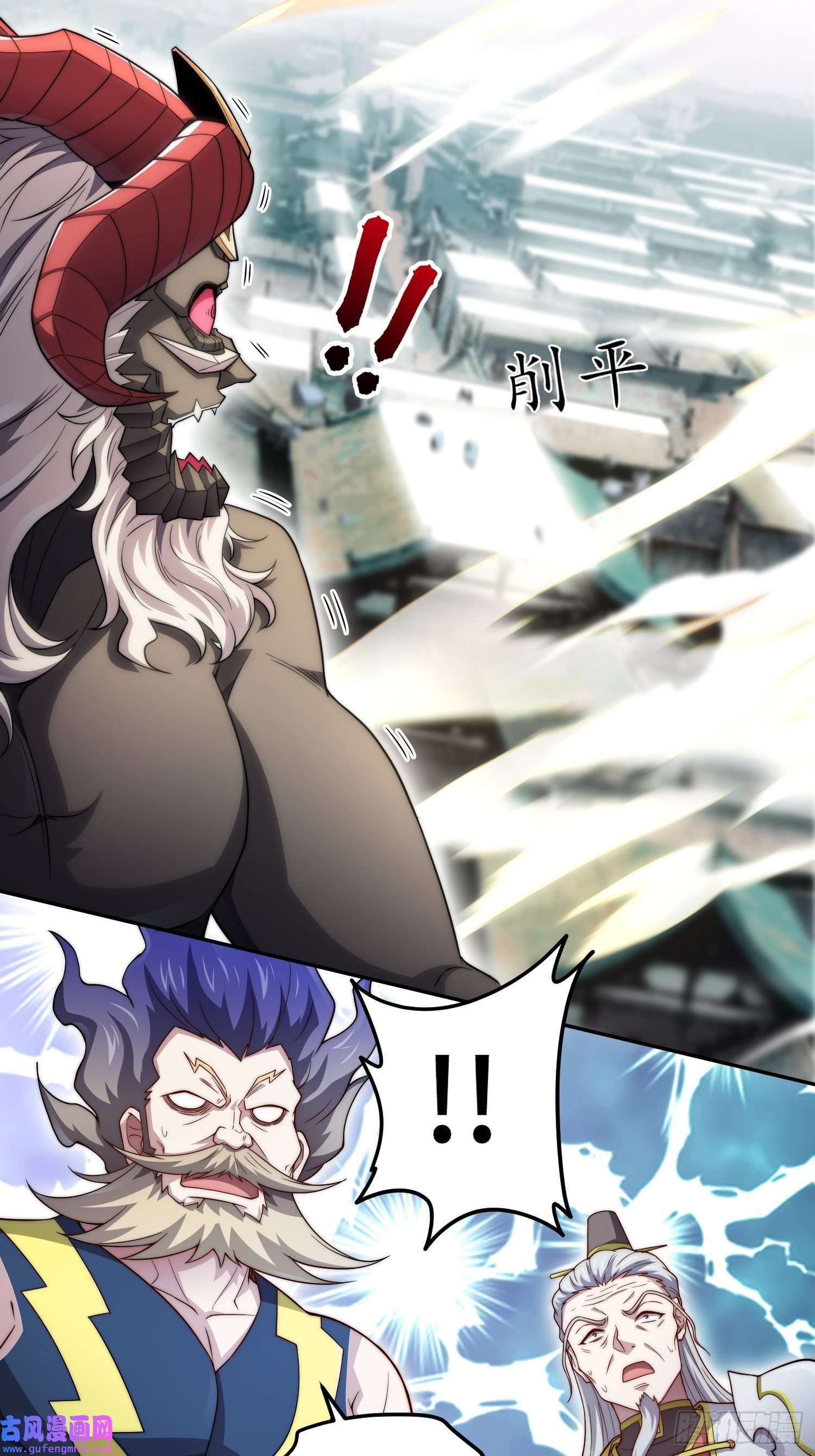 开局就无敌第39话 反杀