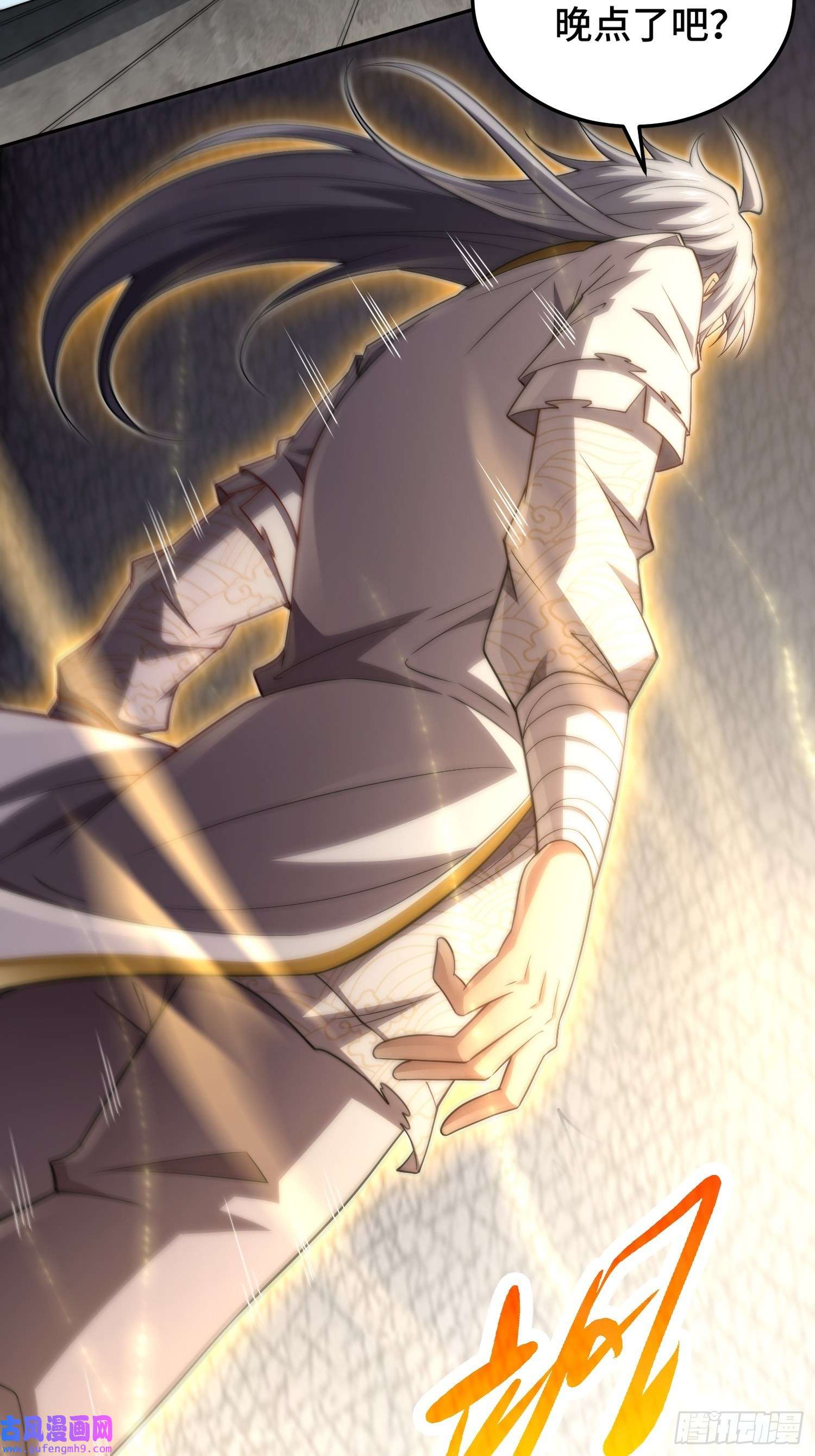 开局就无敌第39话 反杀