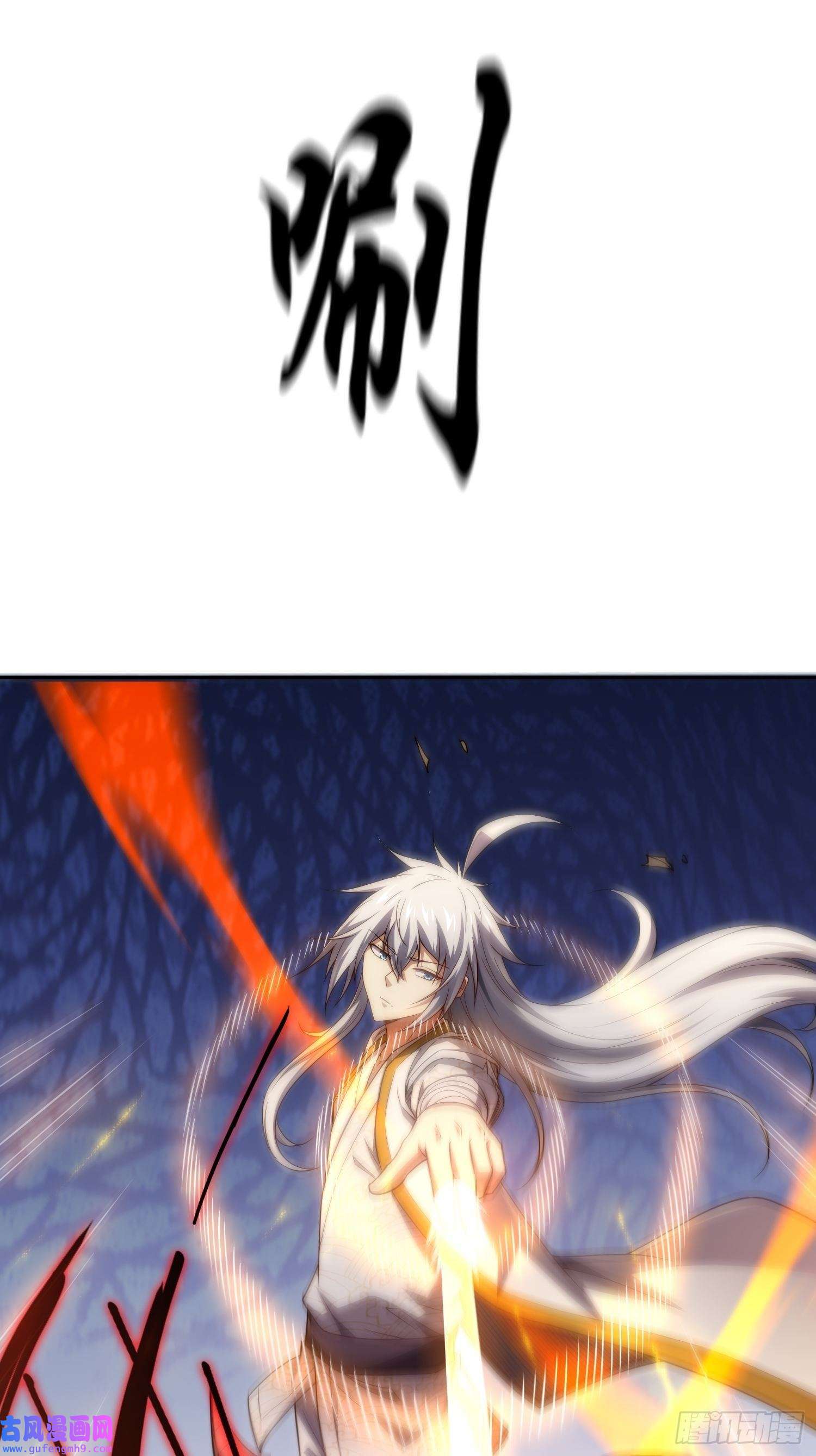 开局就无敌第39话 反杀