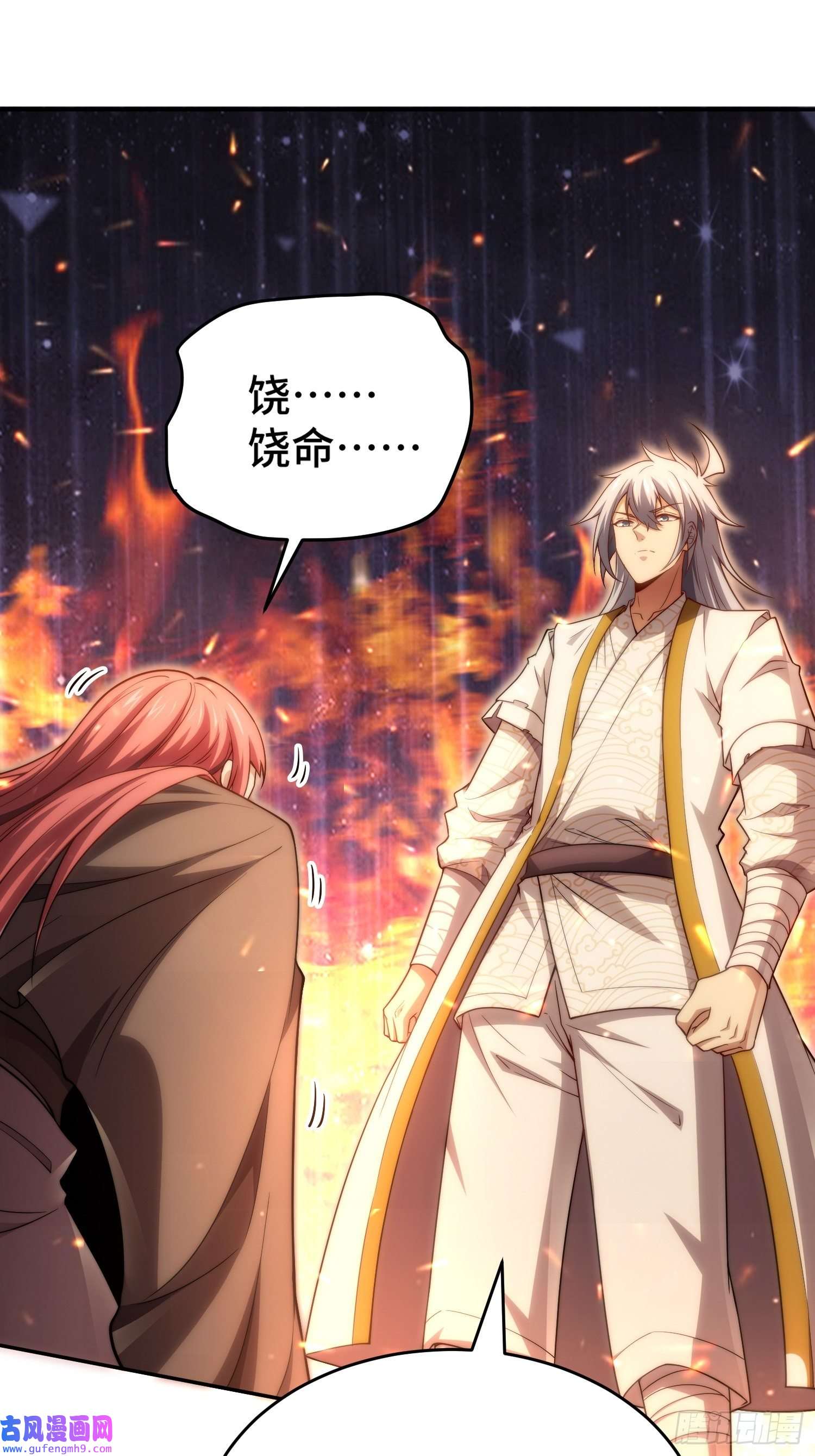 开局就无敌第39话 反杀