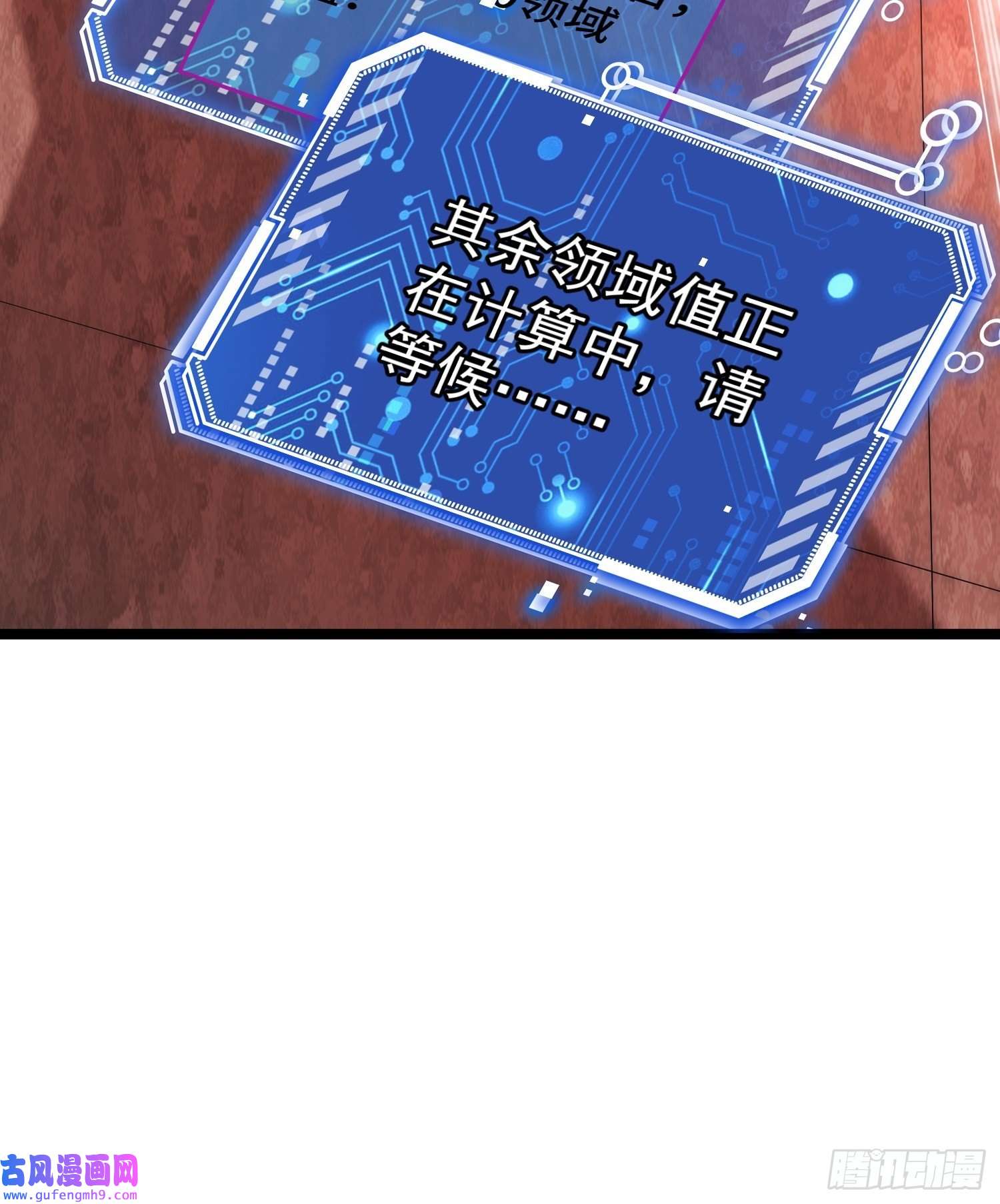 开局就无敌第39话 反杀