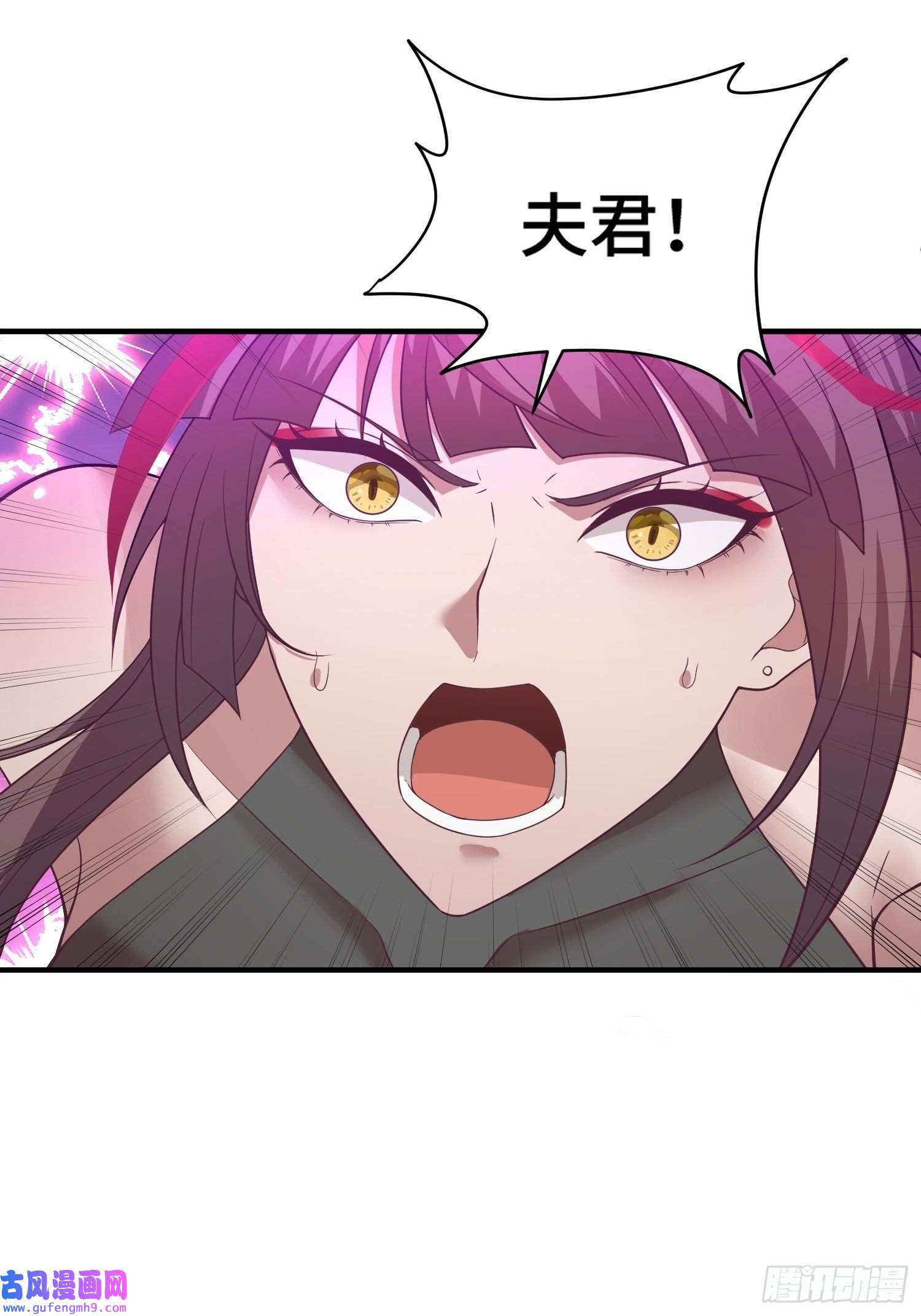 开局就无敌第39话 反杀