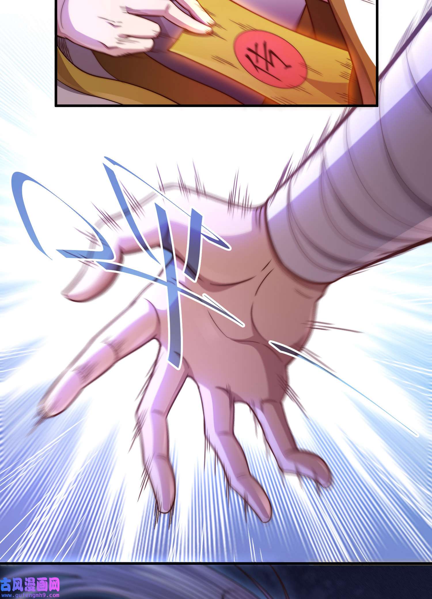 开局就无敌第37话 这个冒牌货很勇哦