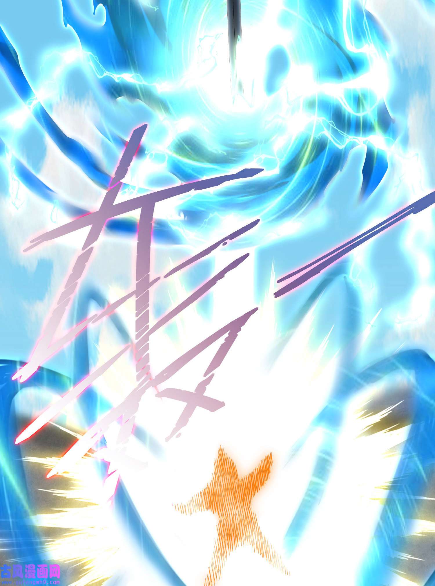 开局就无敌第37话 这个冒牌货很勇哦