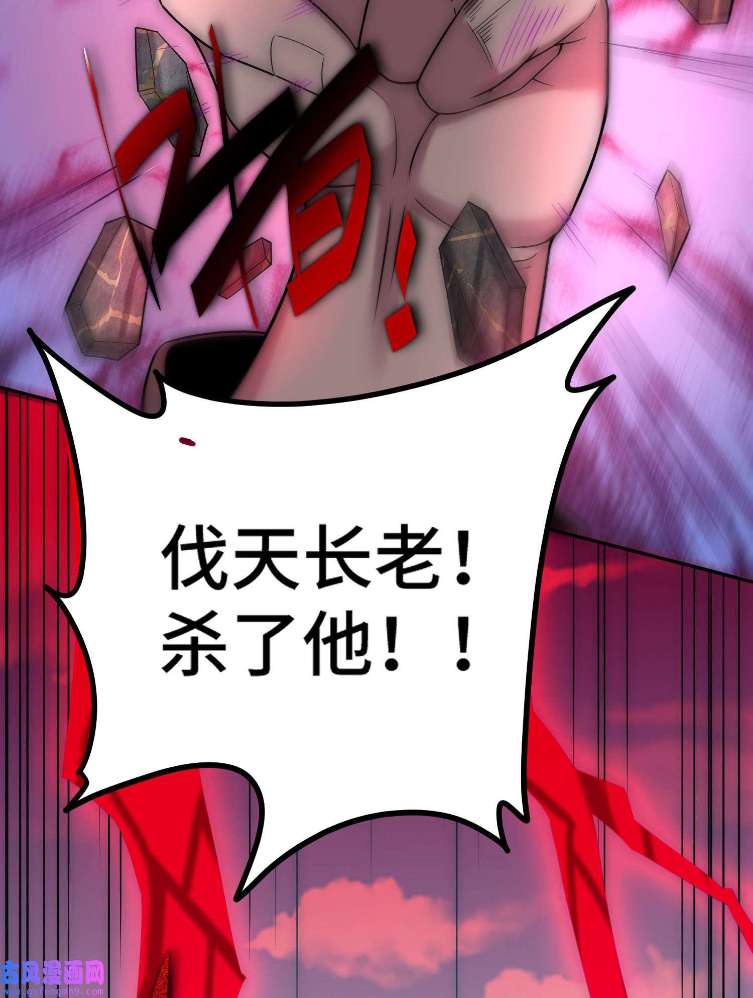 开局就无敌第38话 陈前辈是我们的希望
