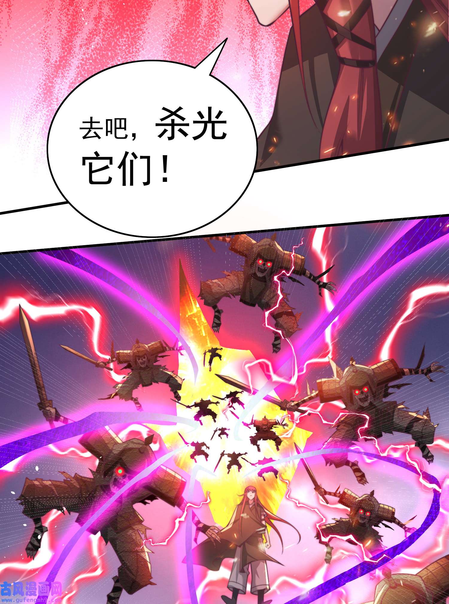 开局就无敌第38话 陈前辈是我们的希望